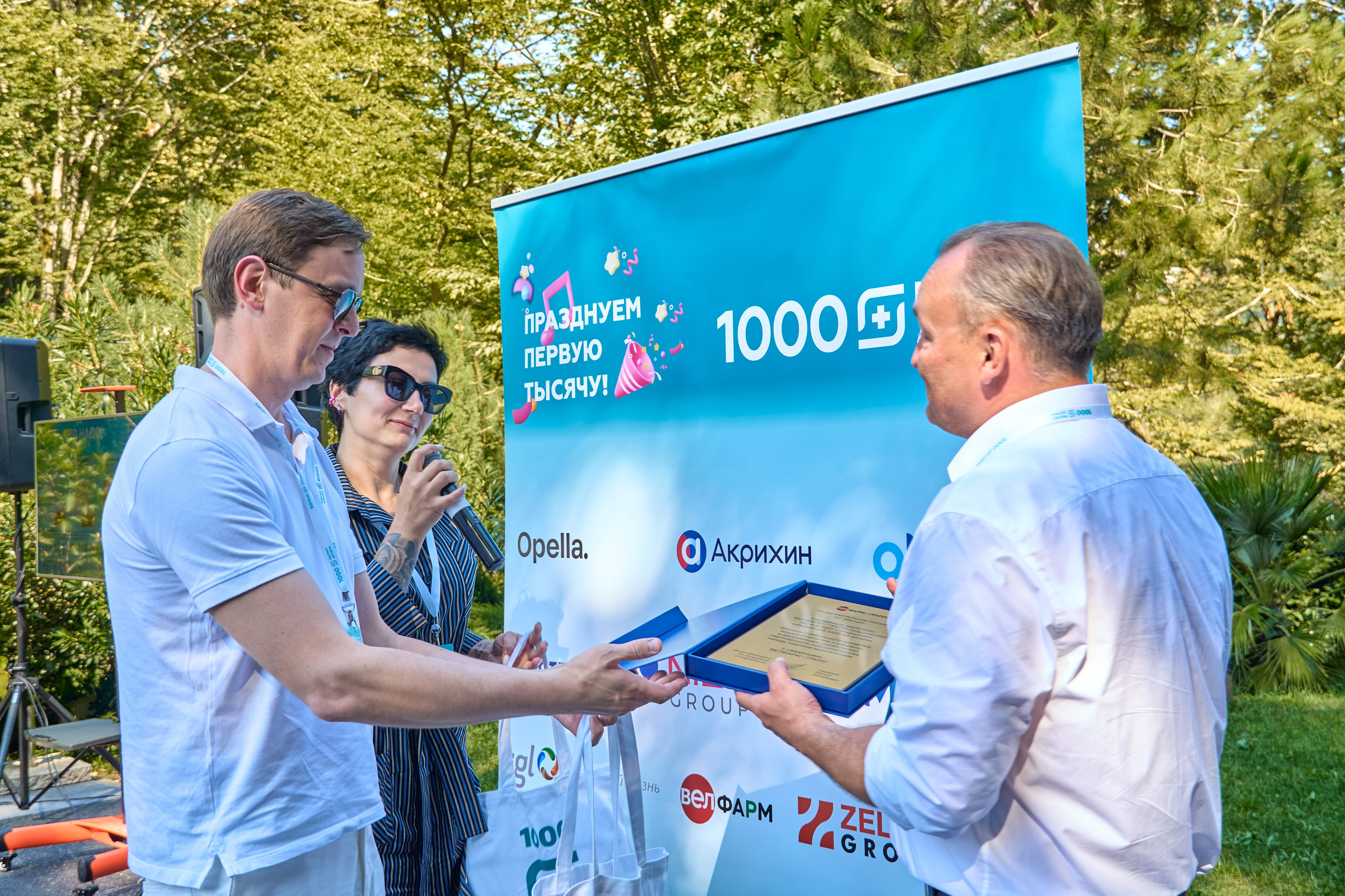 1000 Магнит Аптека Сочи. ЦАРЕВ ДМИТРИЙ — ФОТОГРАФ ЧЕЛЯБИНСК