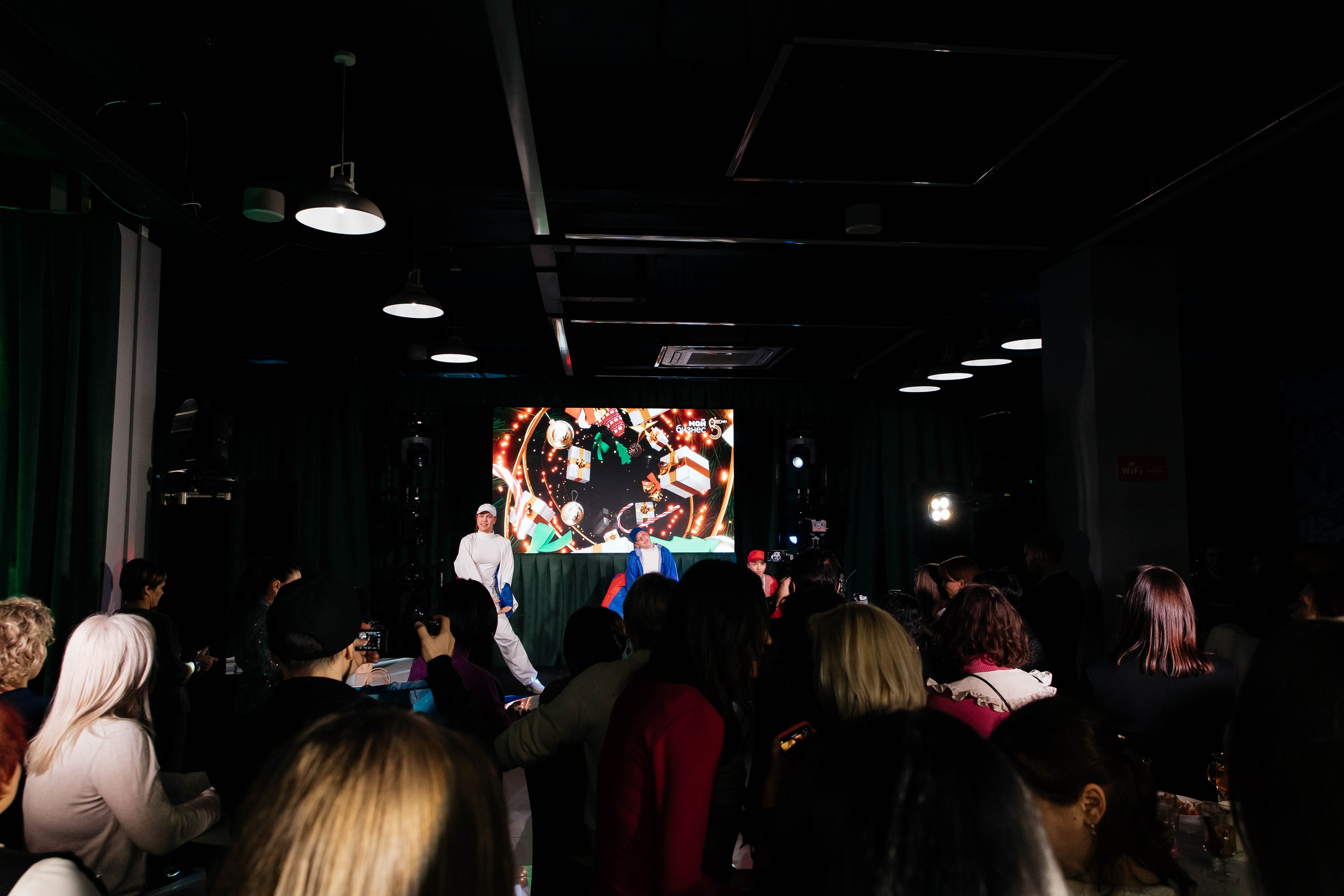 Мой бизнес. Главная