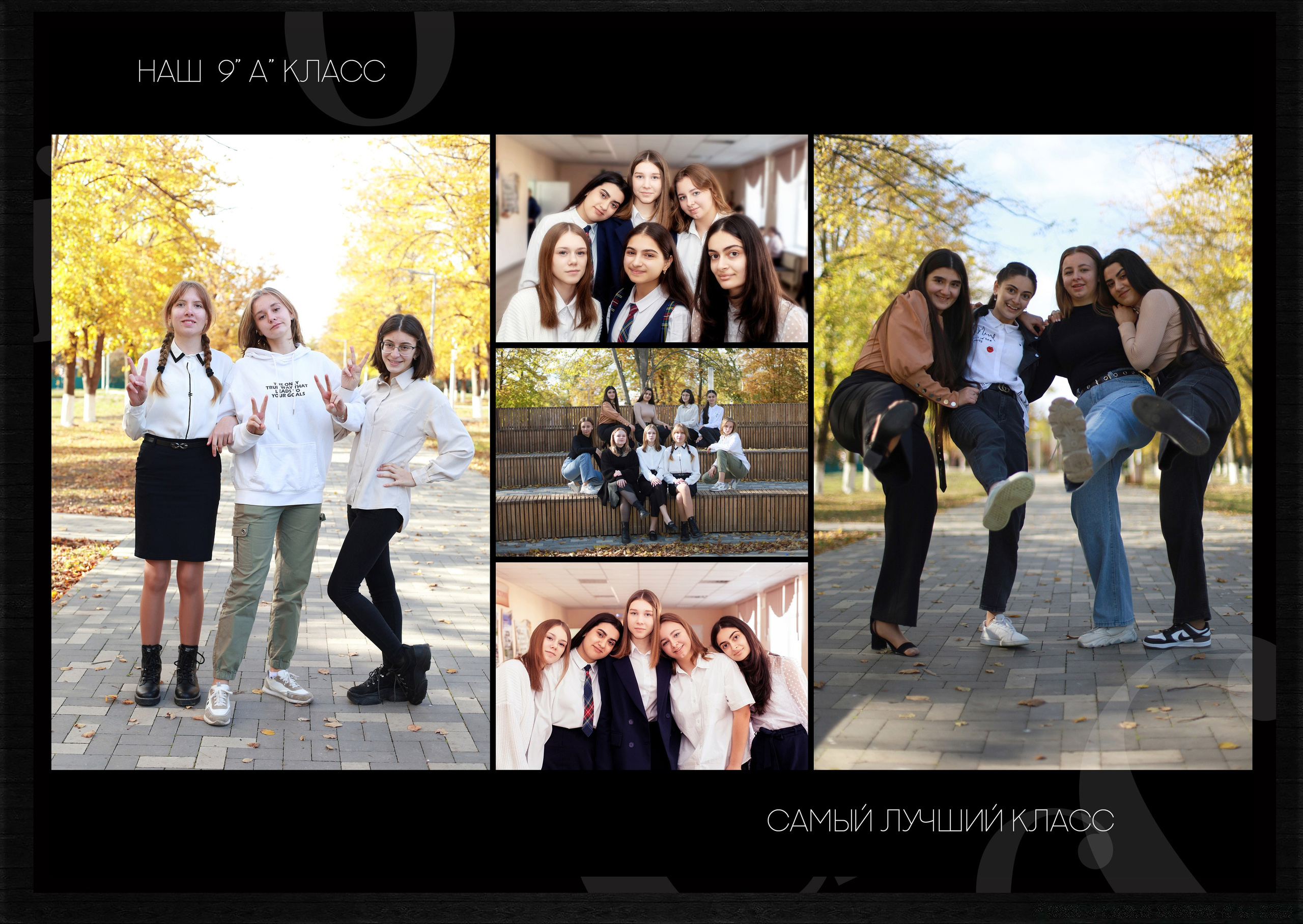 От 30 страниц. Выпускные альбомы в Таганроге и Ростовской Области