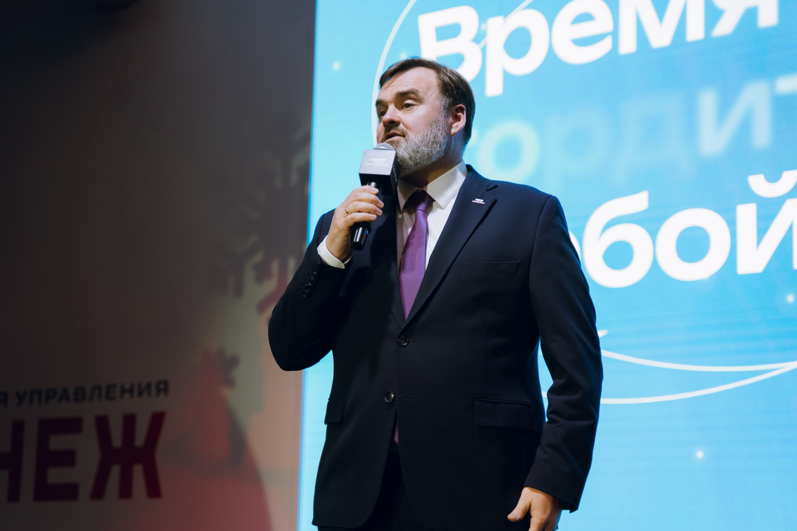 Профразвитие 2 декабря. Фотограф Надежда Погребняк | Рязань | Москва