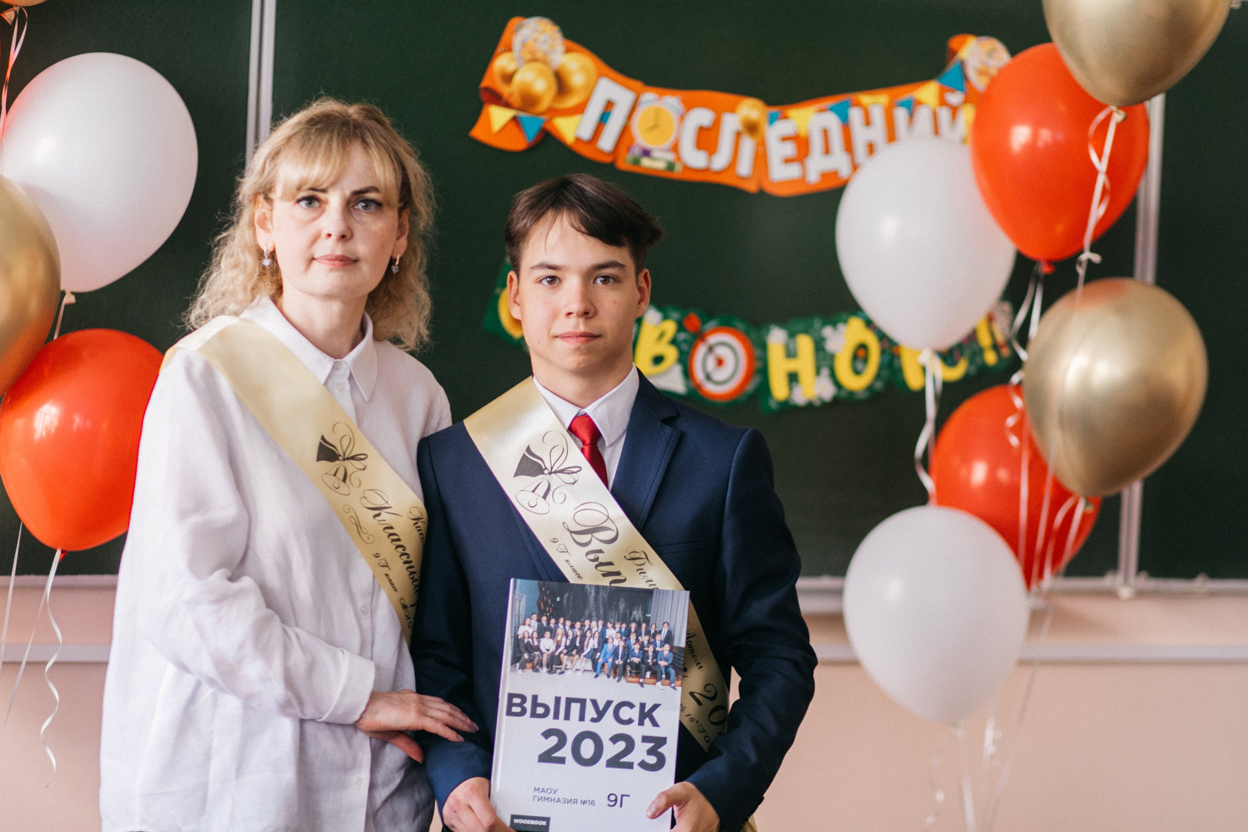 Школьные съемки.Последний звонок. Фотограф в Уфе Ирина Идрисова