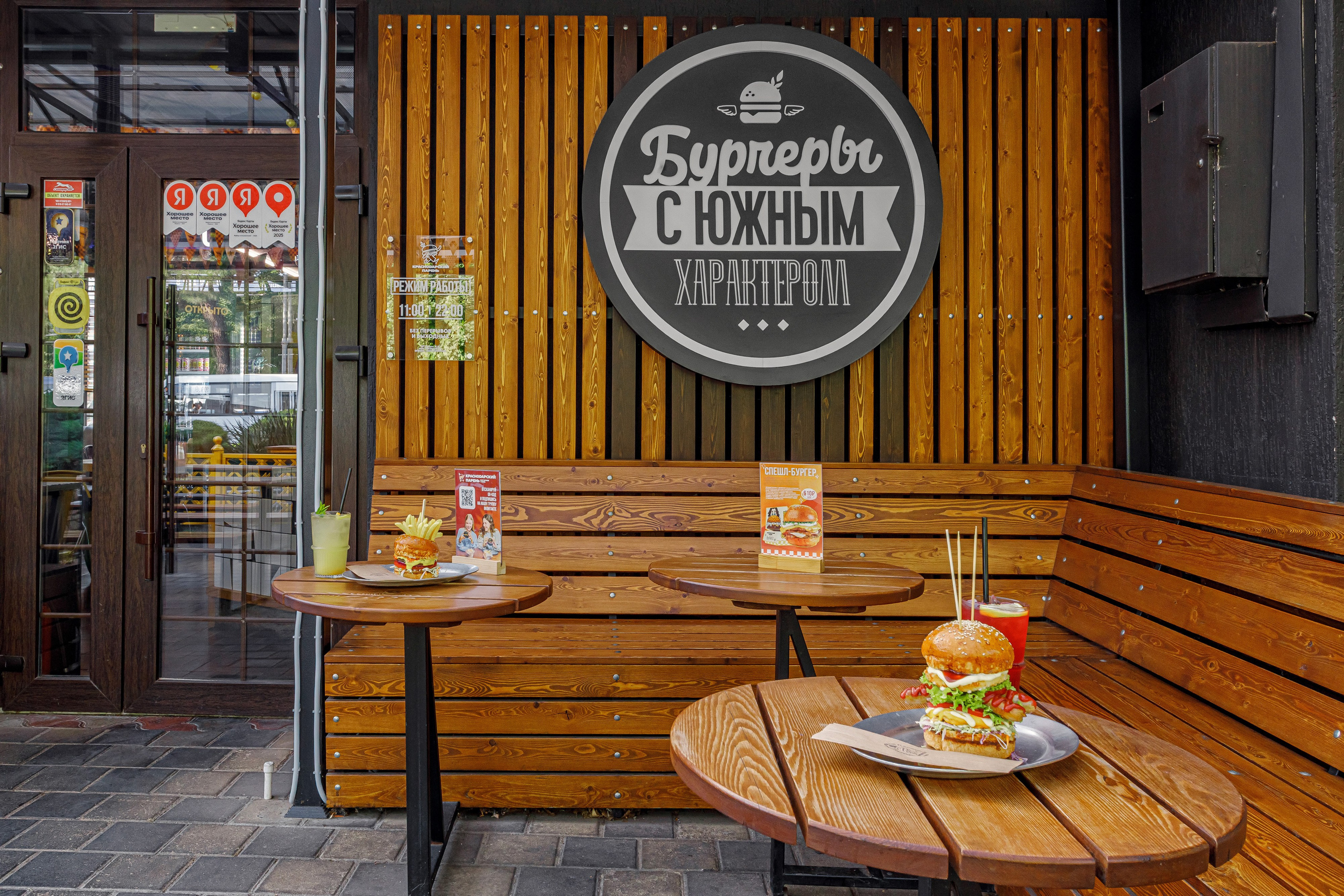 Бургерная «Краснодарский Парень». Свадебный, семейный, интерьерный фотограф в Краснодаре Денис Голощапов