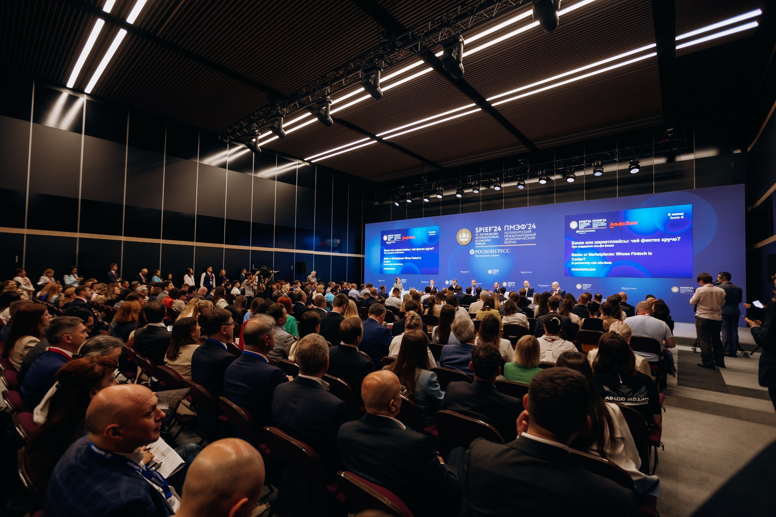 Международный форум. Фотограф Виктория Дунаевская в Санкт Петербурге