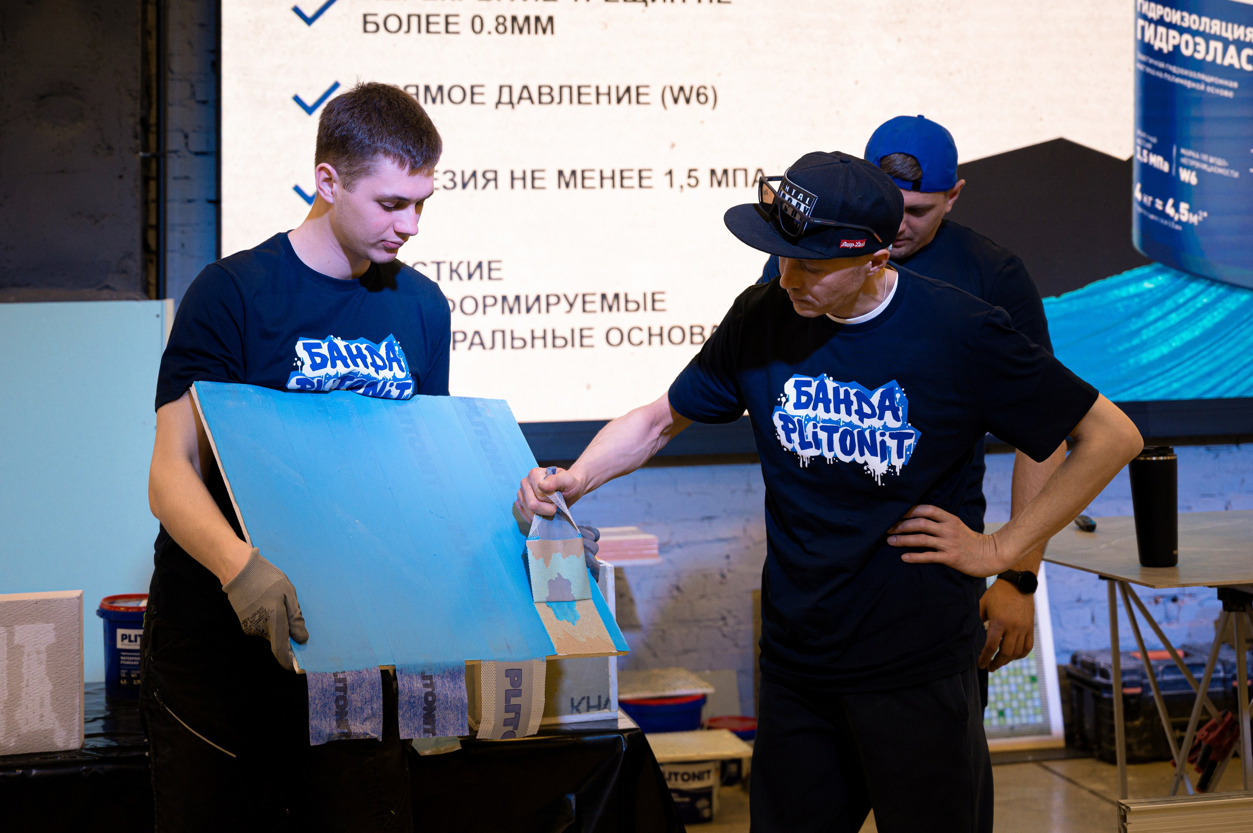 Форум от компании строительных материалов «Plitonit». Репортажный фотограф