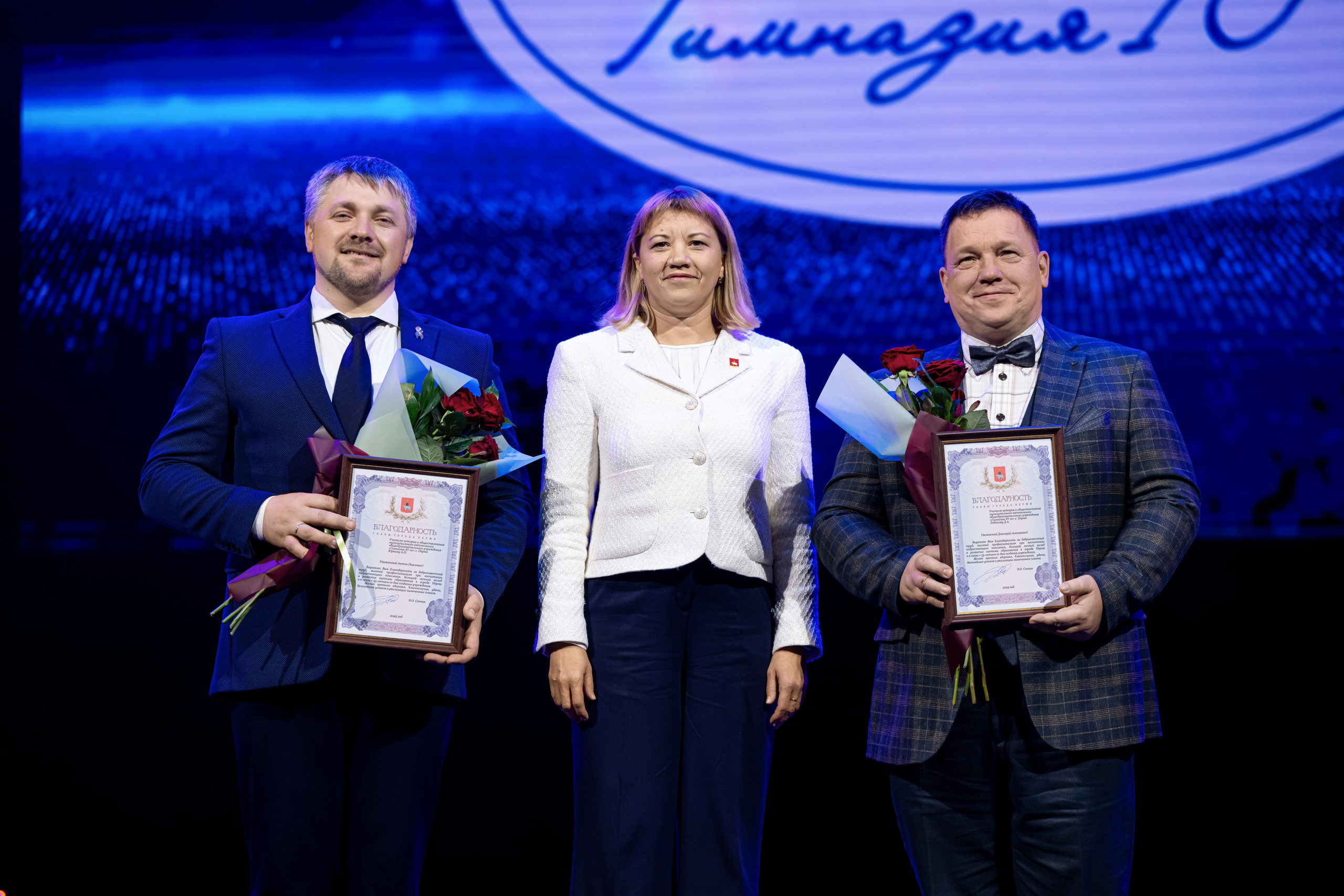 Юбилей гимназии № 10. Репортажный фотограф