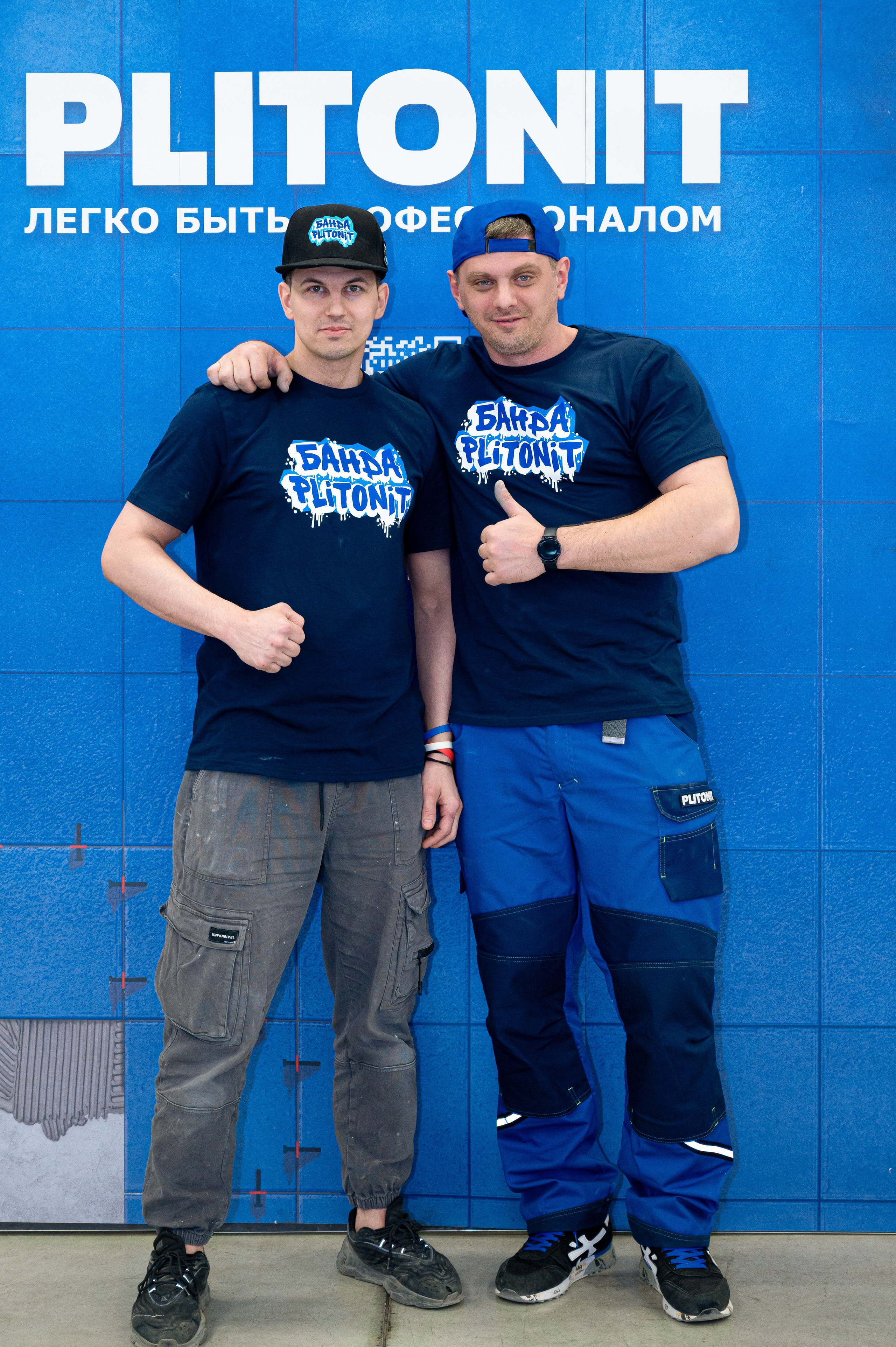 Форум от компании строительных материалов «Plitonit». Репортажный фотограф