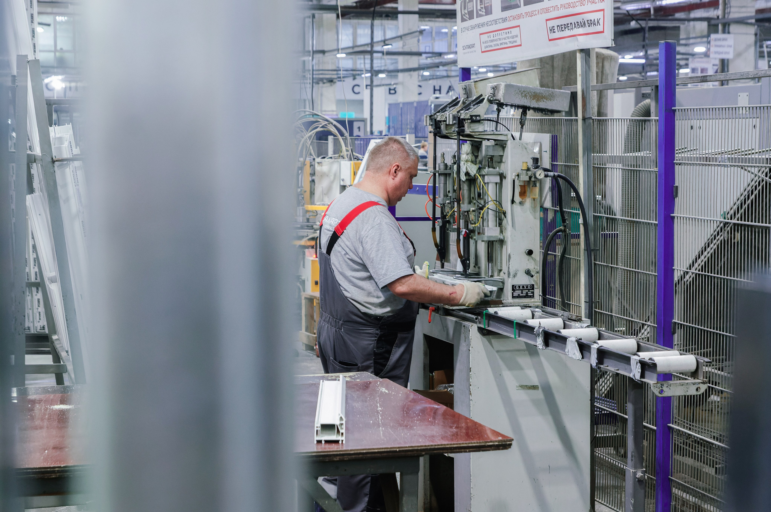 Завод «SCHTANDART». Спортивный и репортажный фотограф в Иваново Сергей Силкин