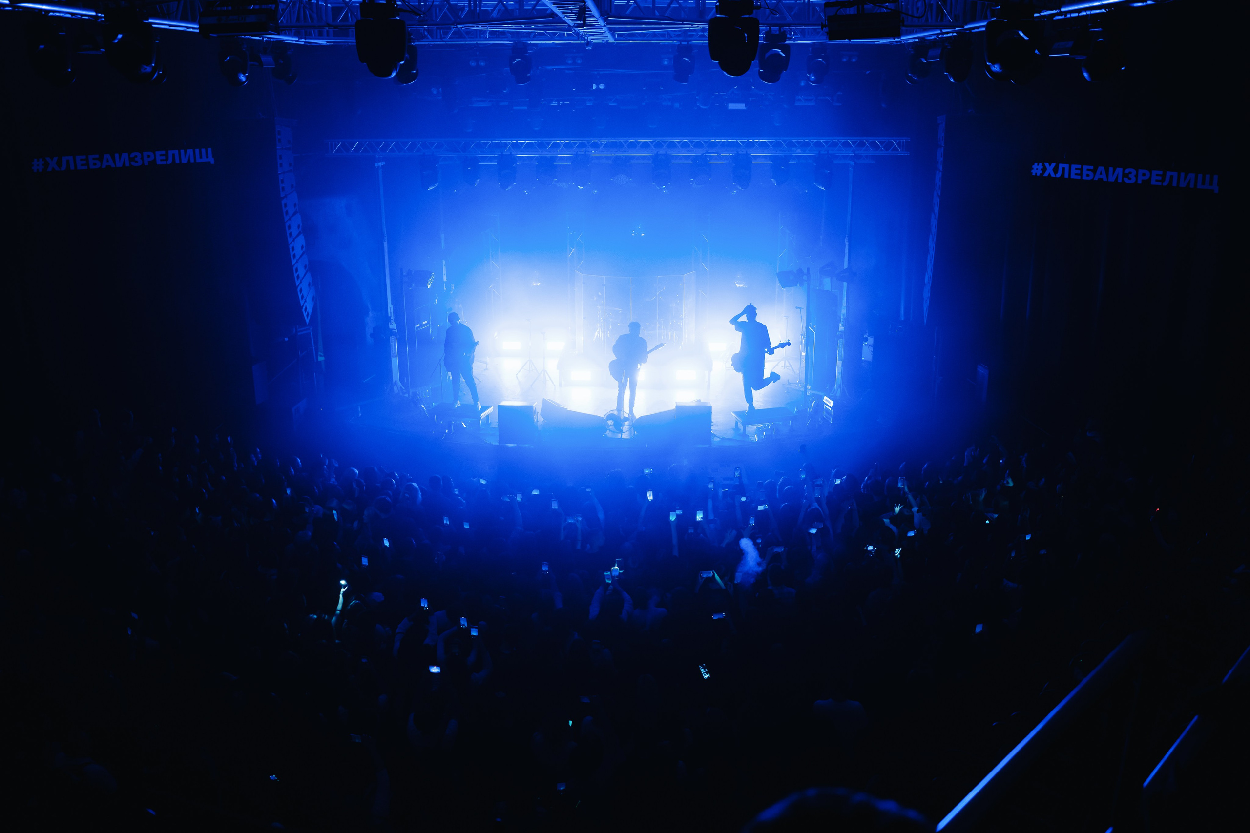 Концерт Три Дня дождя. Фотограф Гильмутдинов Руслан