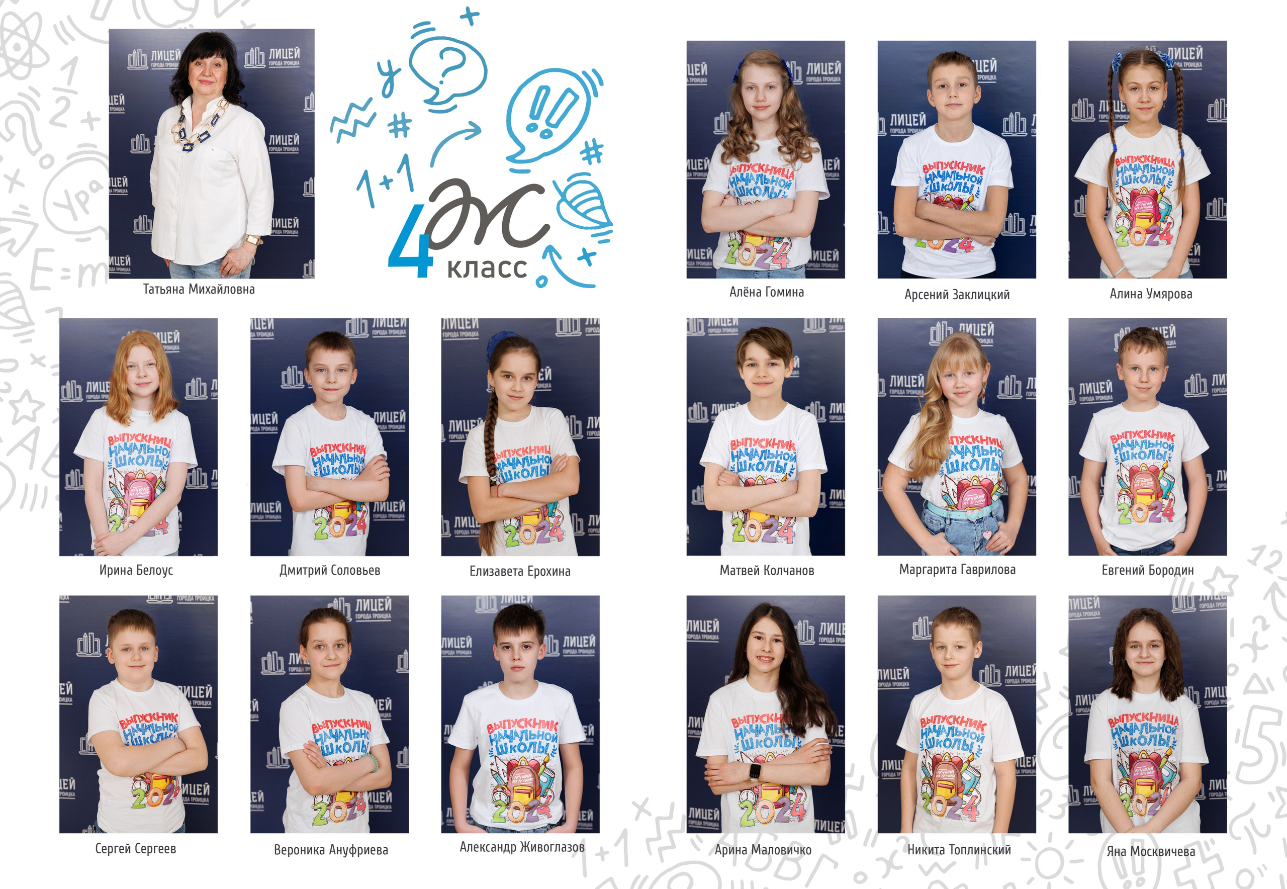 СТАНДАРТ. Выпускные альбомы для детского сада и школы