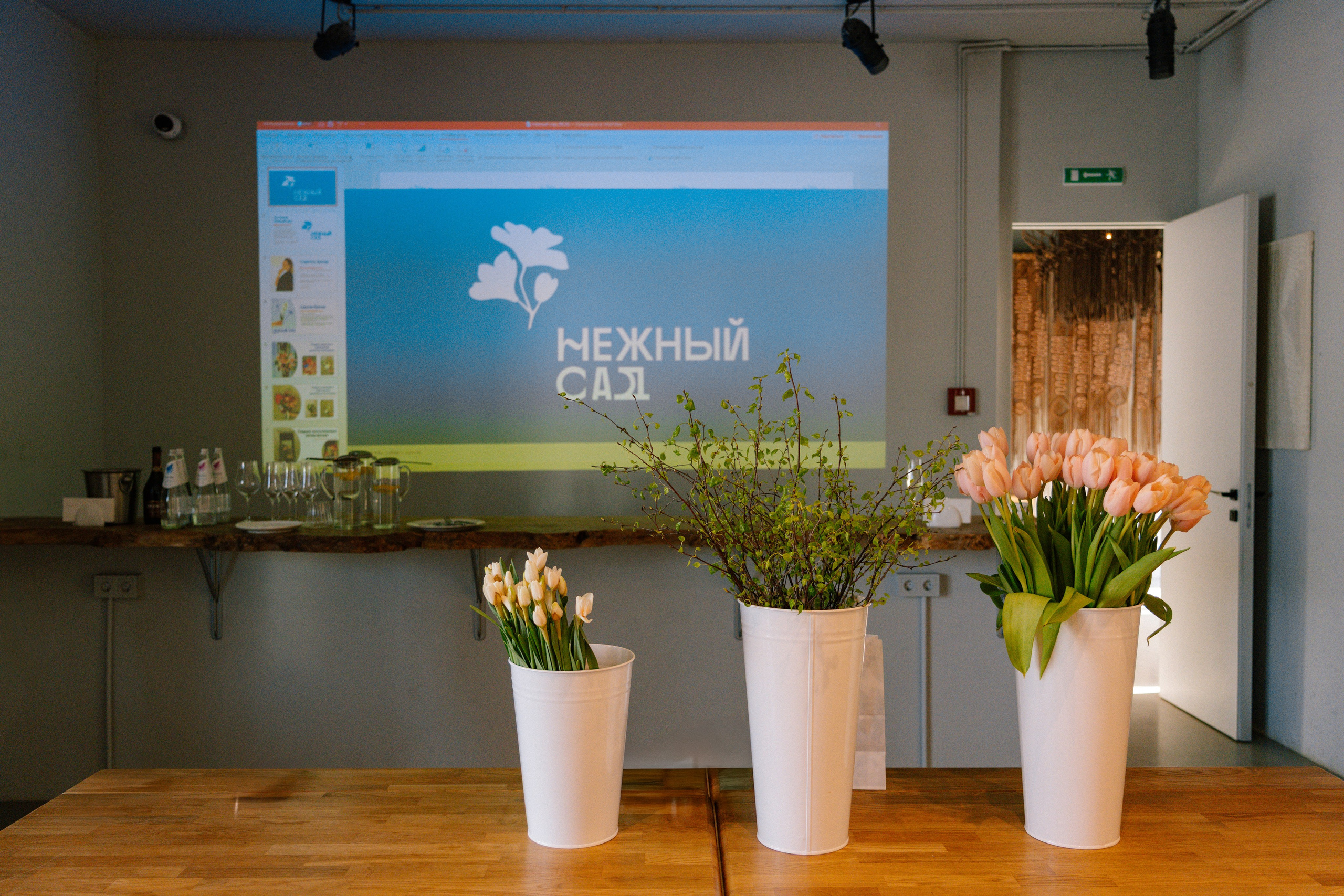 Бизнес завтрак в пространстве АЯ в Сколково