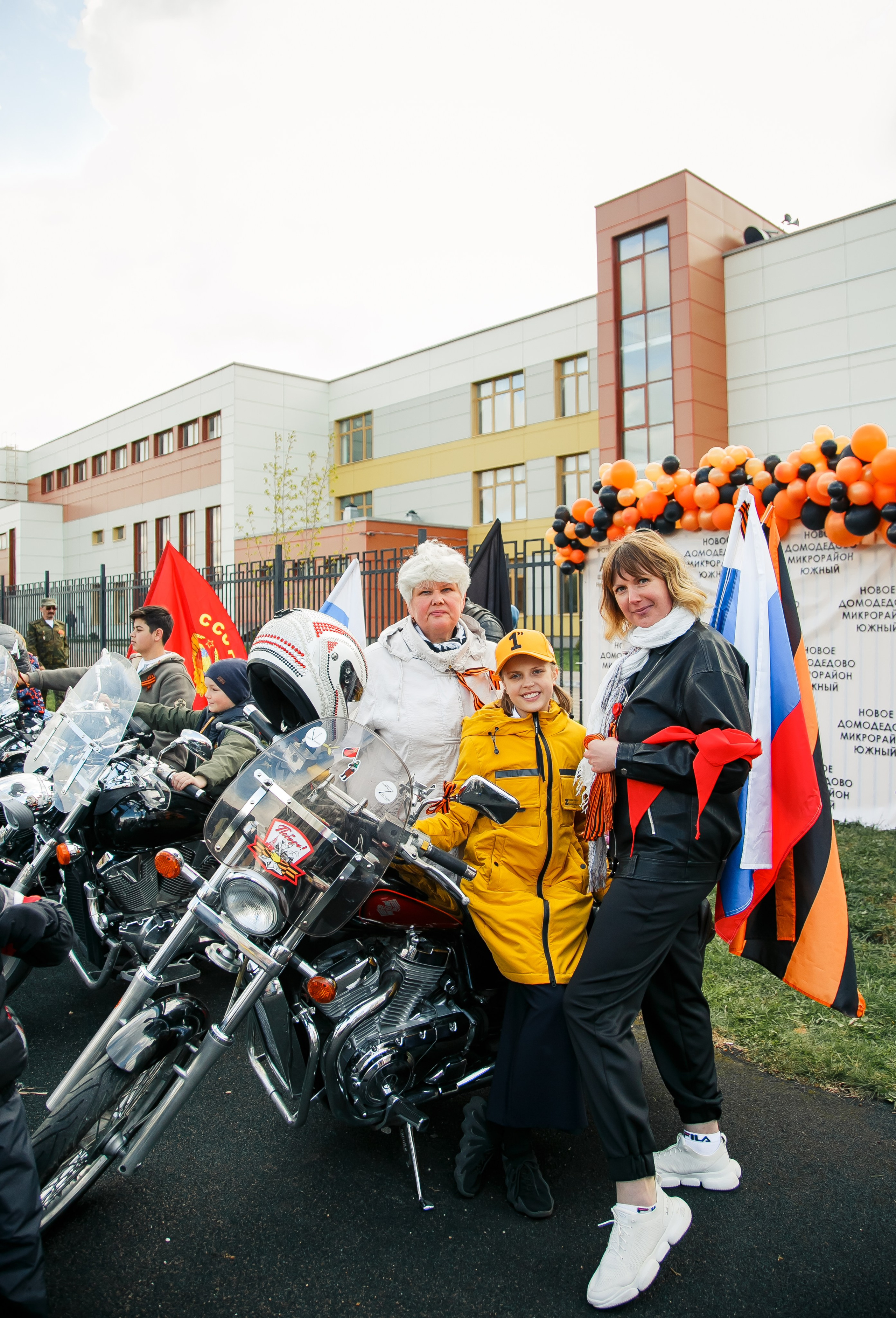 Городские праздники. Организатор мероприятий Анна Щеголяева в Москве и Домодедово