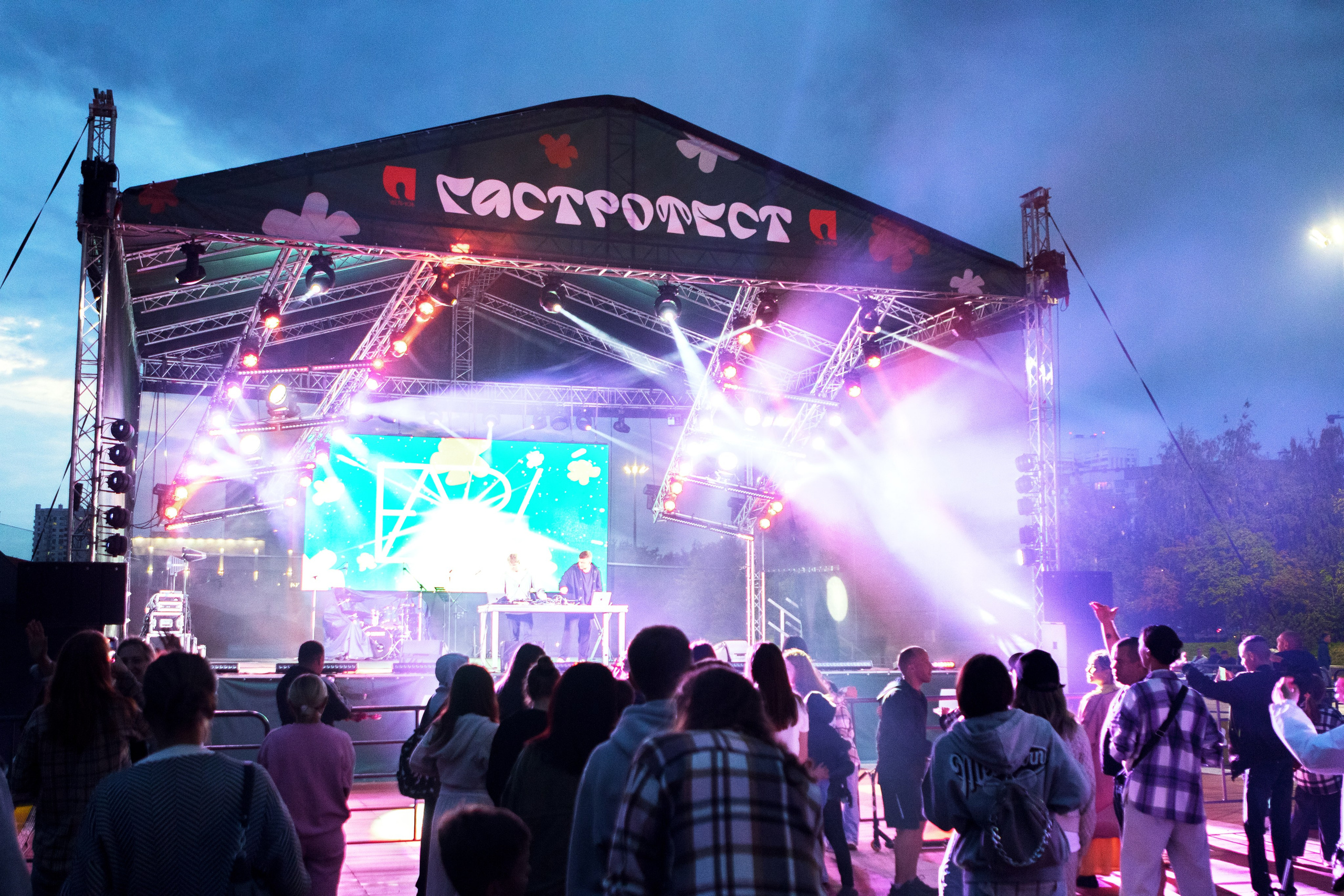 Гастрофест 2025. Design Muginov