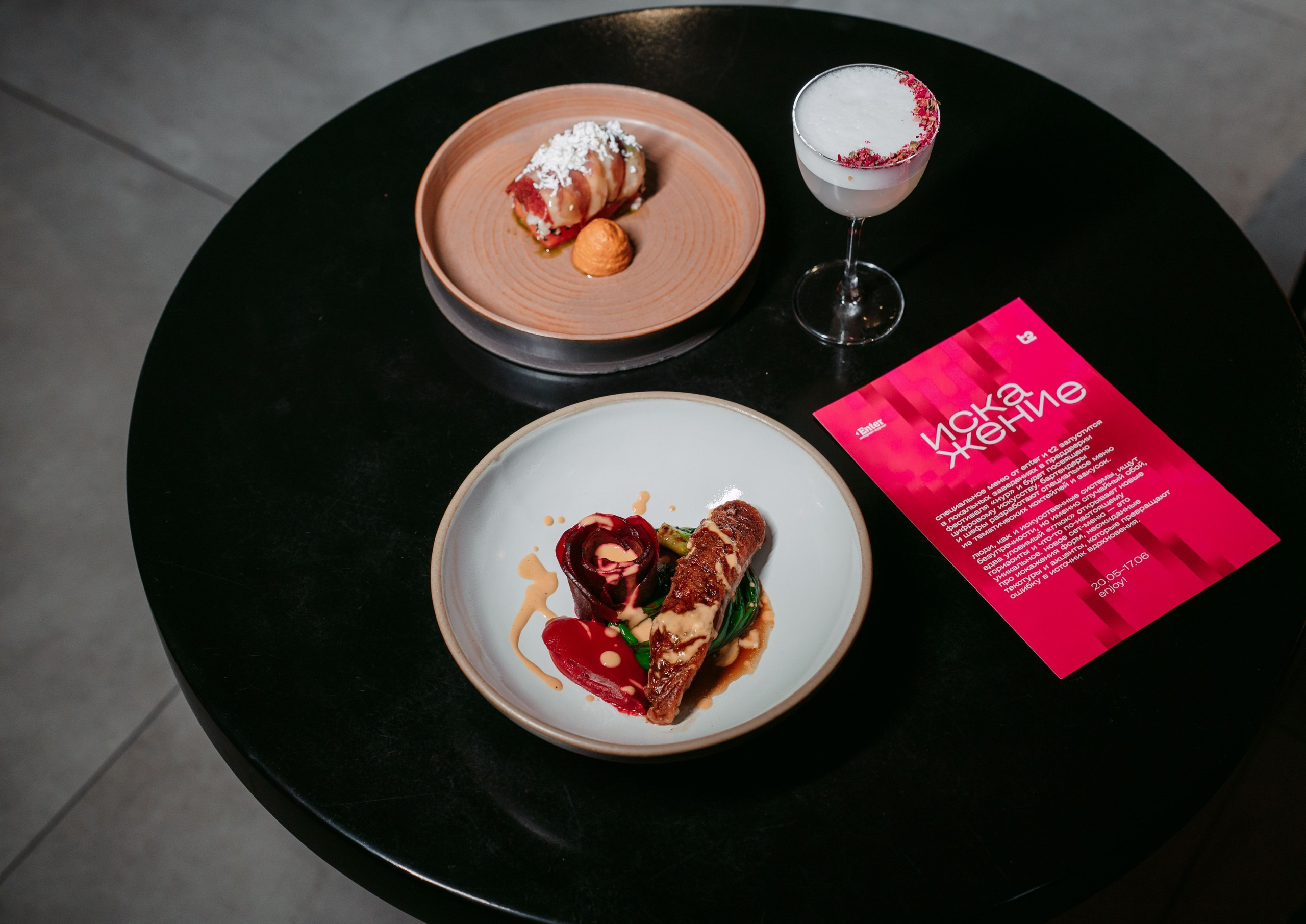 Гастроном / Искажение. Саша Копылов, фотограф в Казани