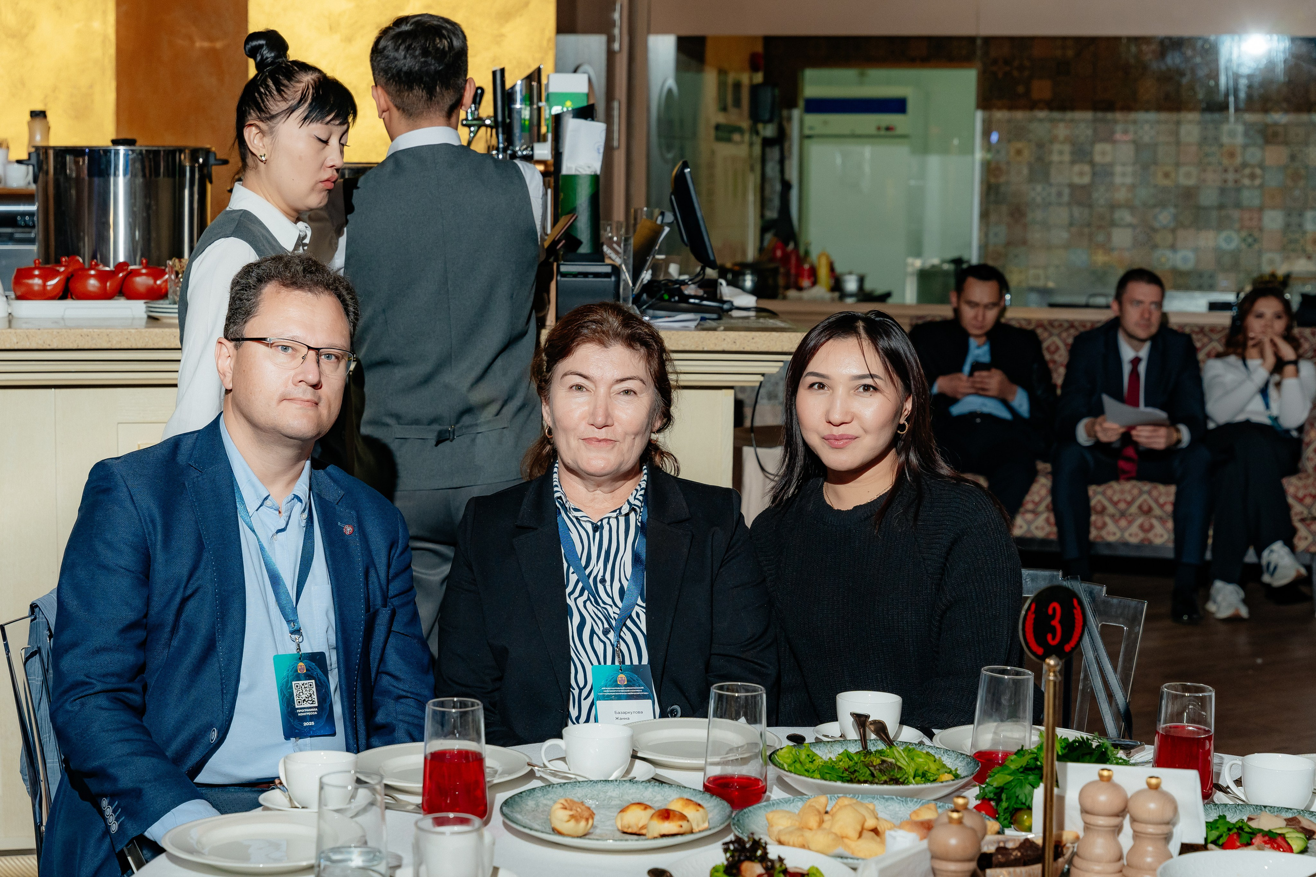 Международный Алматинский нейрохирургический конгресс