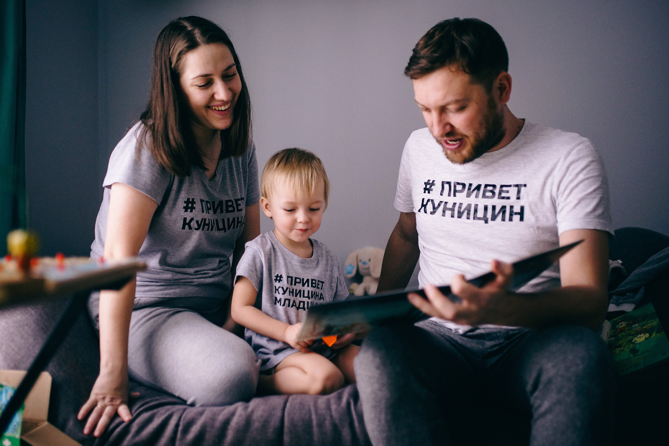 #этоживыефото для Куницыных. Репортажный фотограф в Новосибирске. Алексей Гриценко