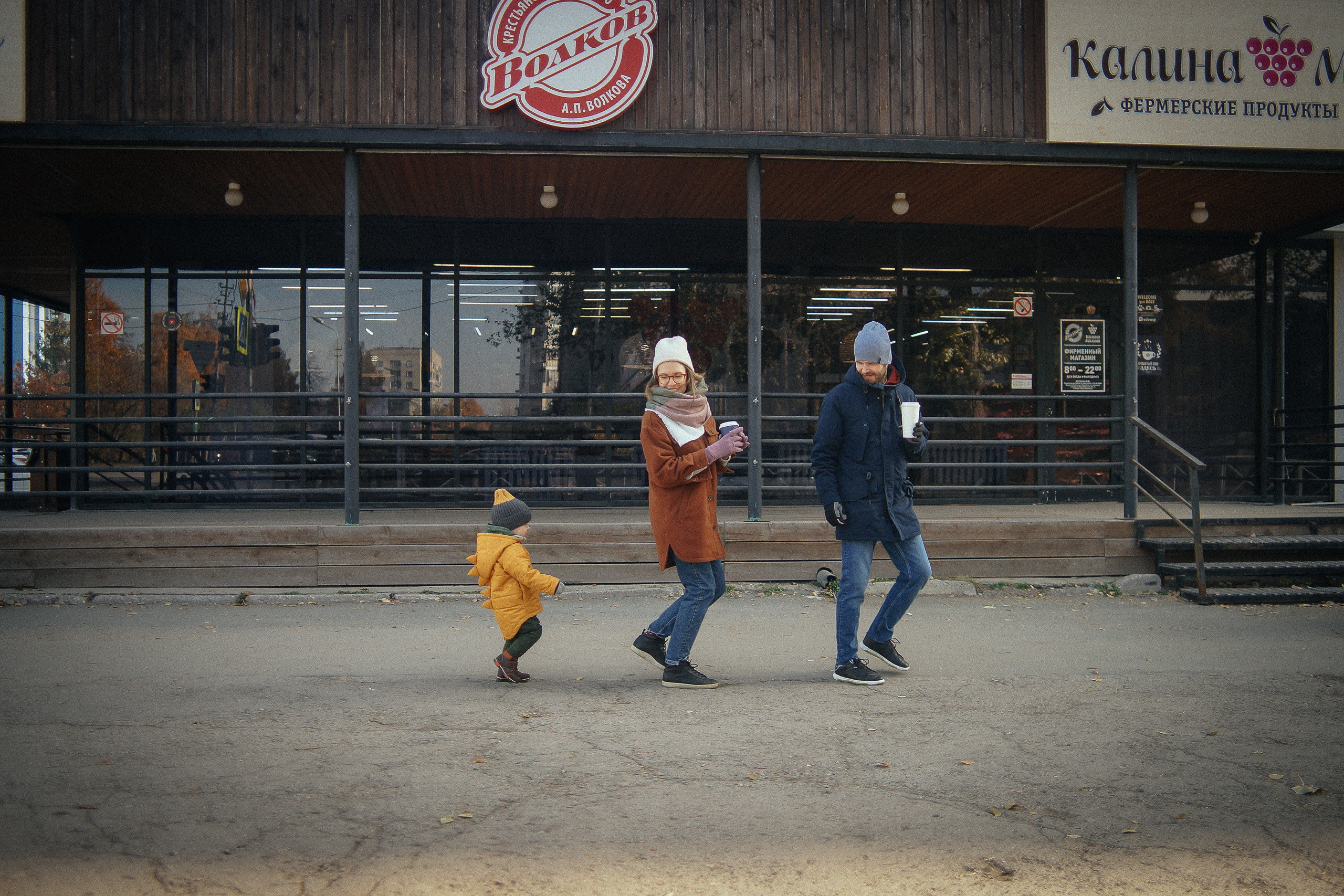 Маша, Серёжа и Тим. Репортажный фотограф в Новосибирске. Алексей Гриценко