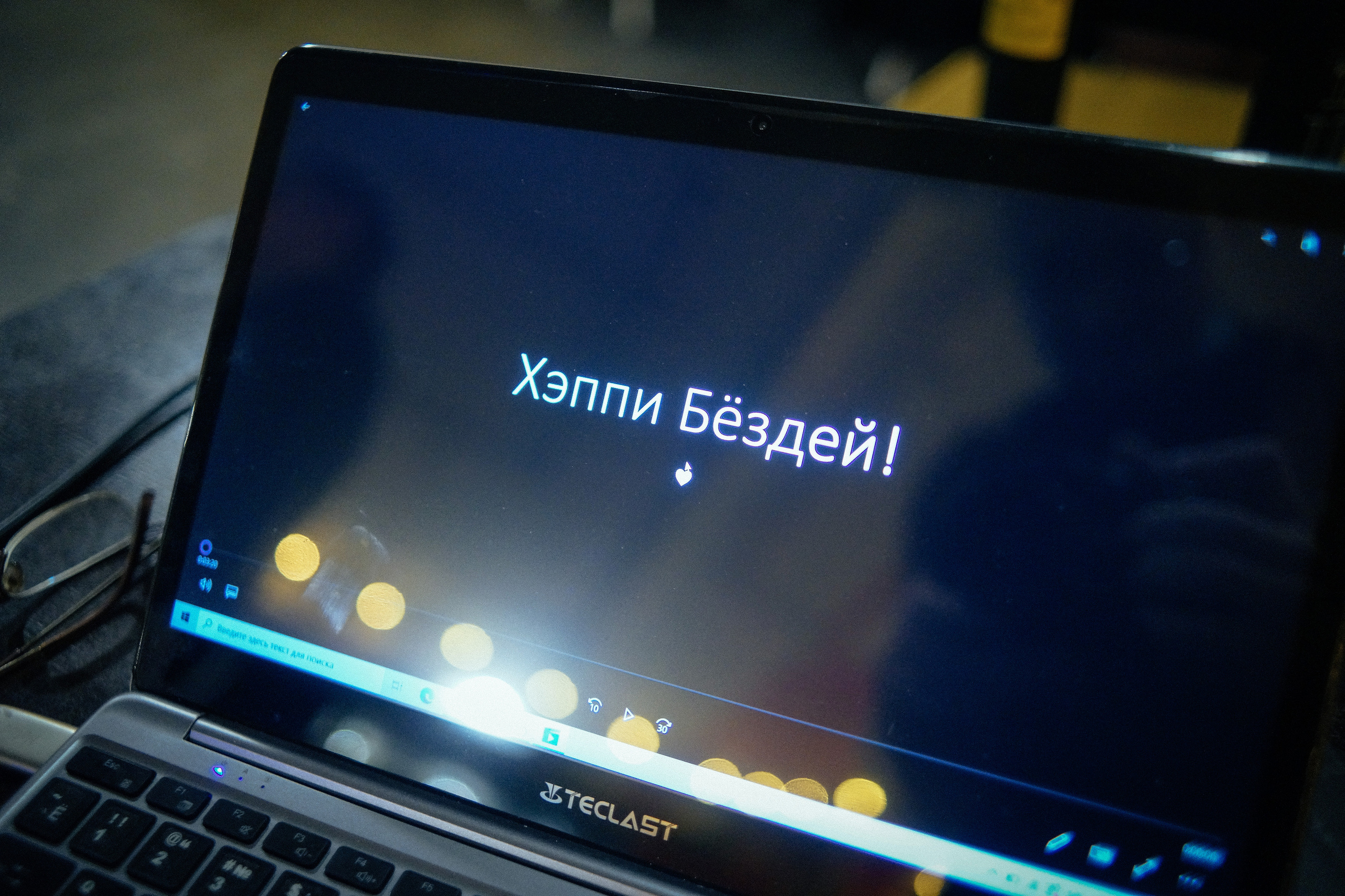 День рождения. Репортажный фотограф в Новосибирске. Алексей Гриценко