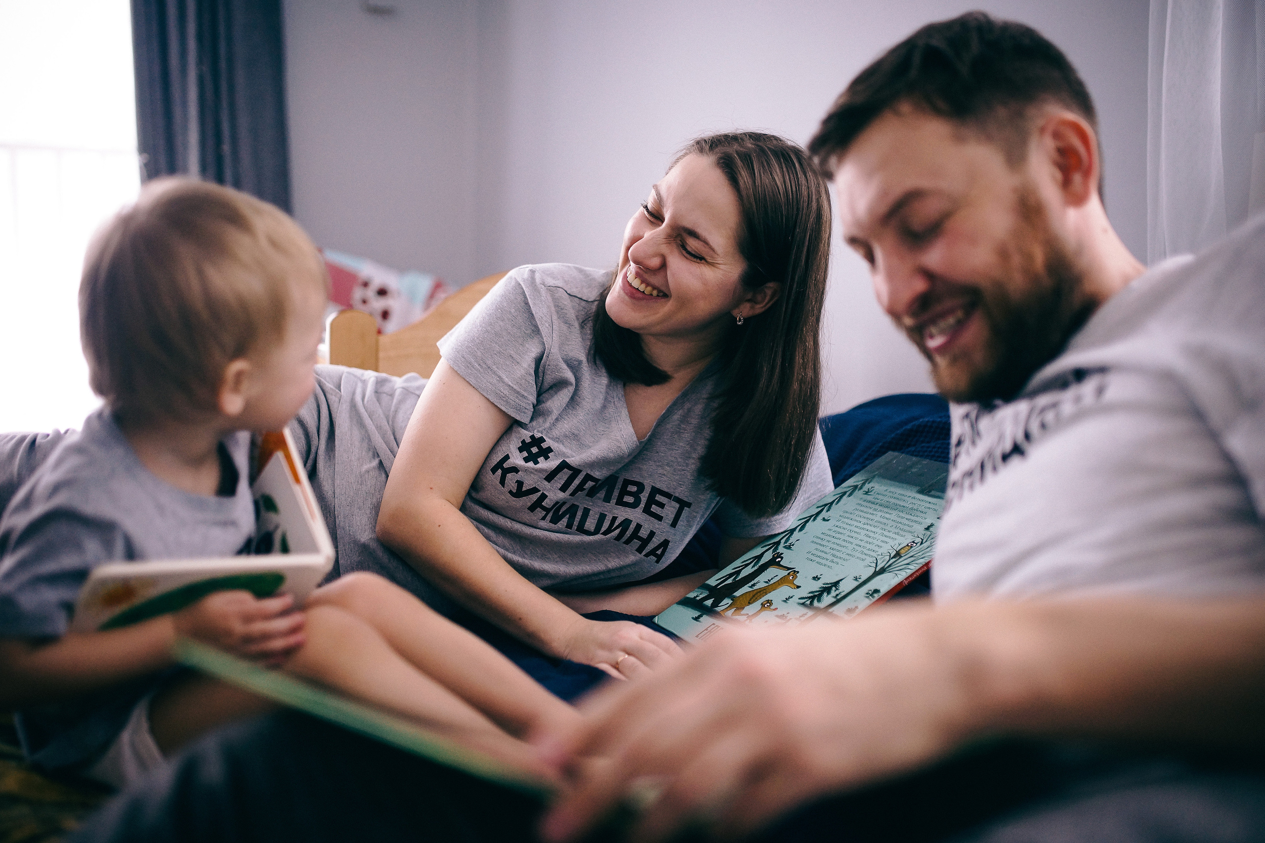 #этоживыефото для Куницыных. Репортажный фотограф в Новосибирске. Алексей Гриценко