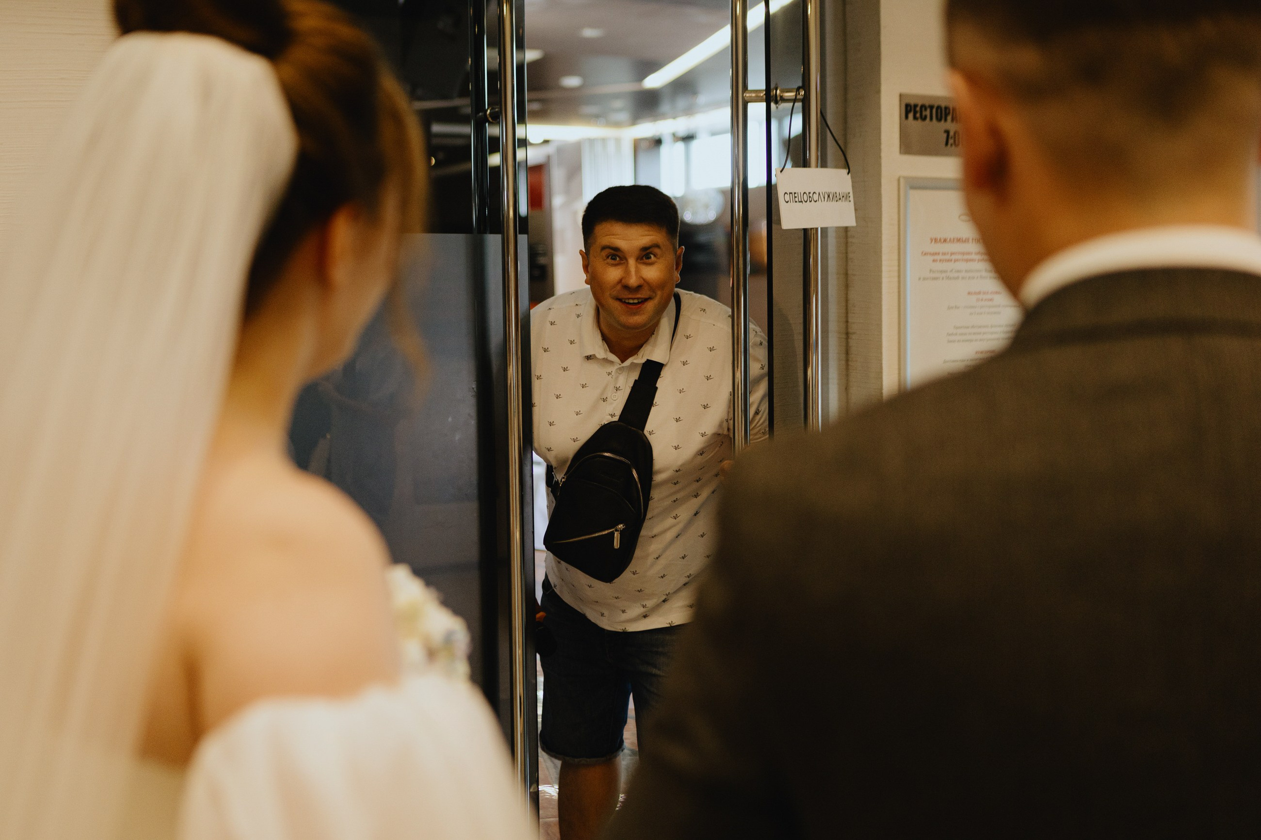 Дмитрий и Елена. LEVORIGINAL