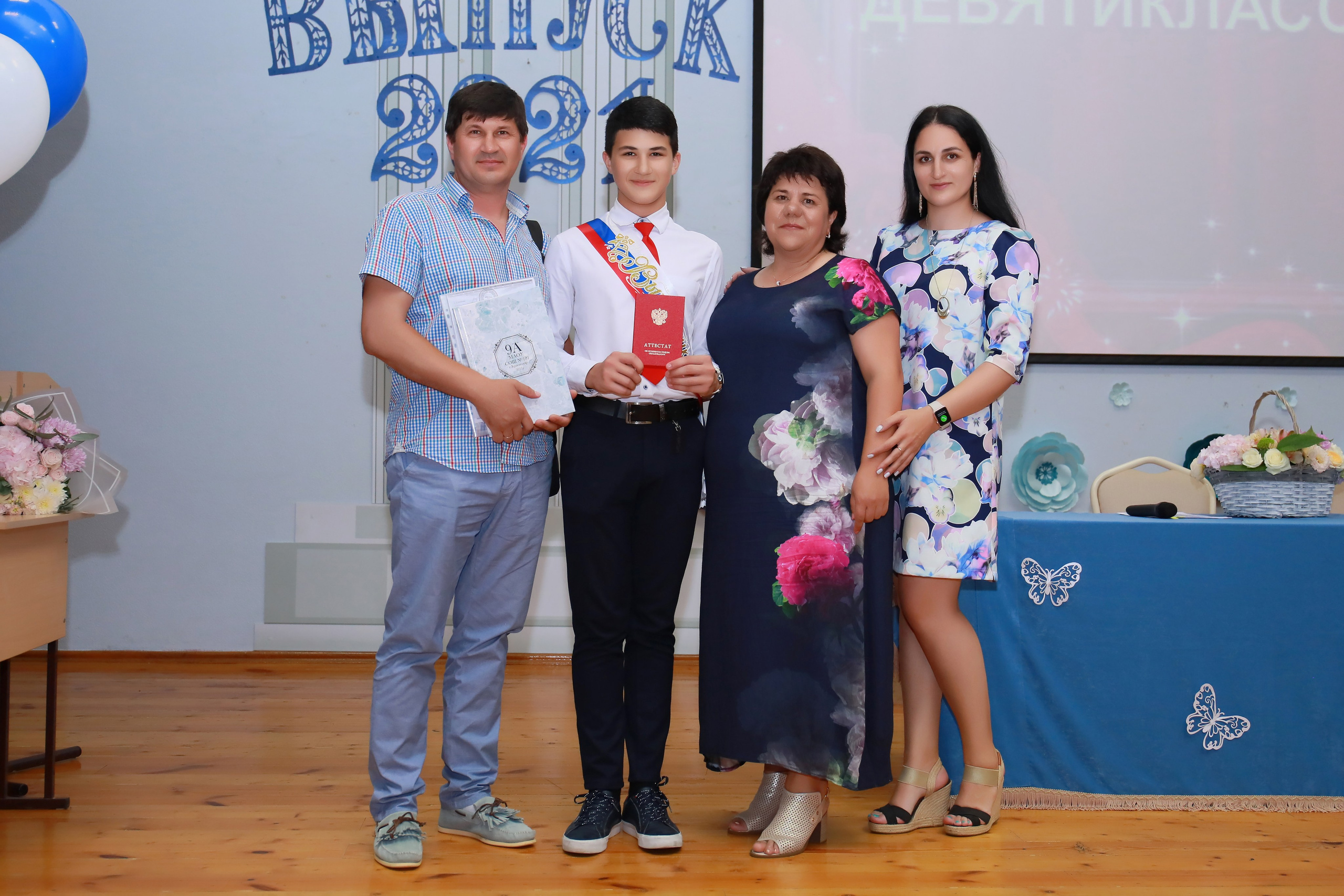 Вручение аттестатов (СОШ 101). Детский семейный фотограф Краснодар