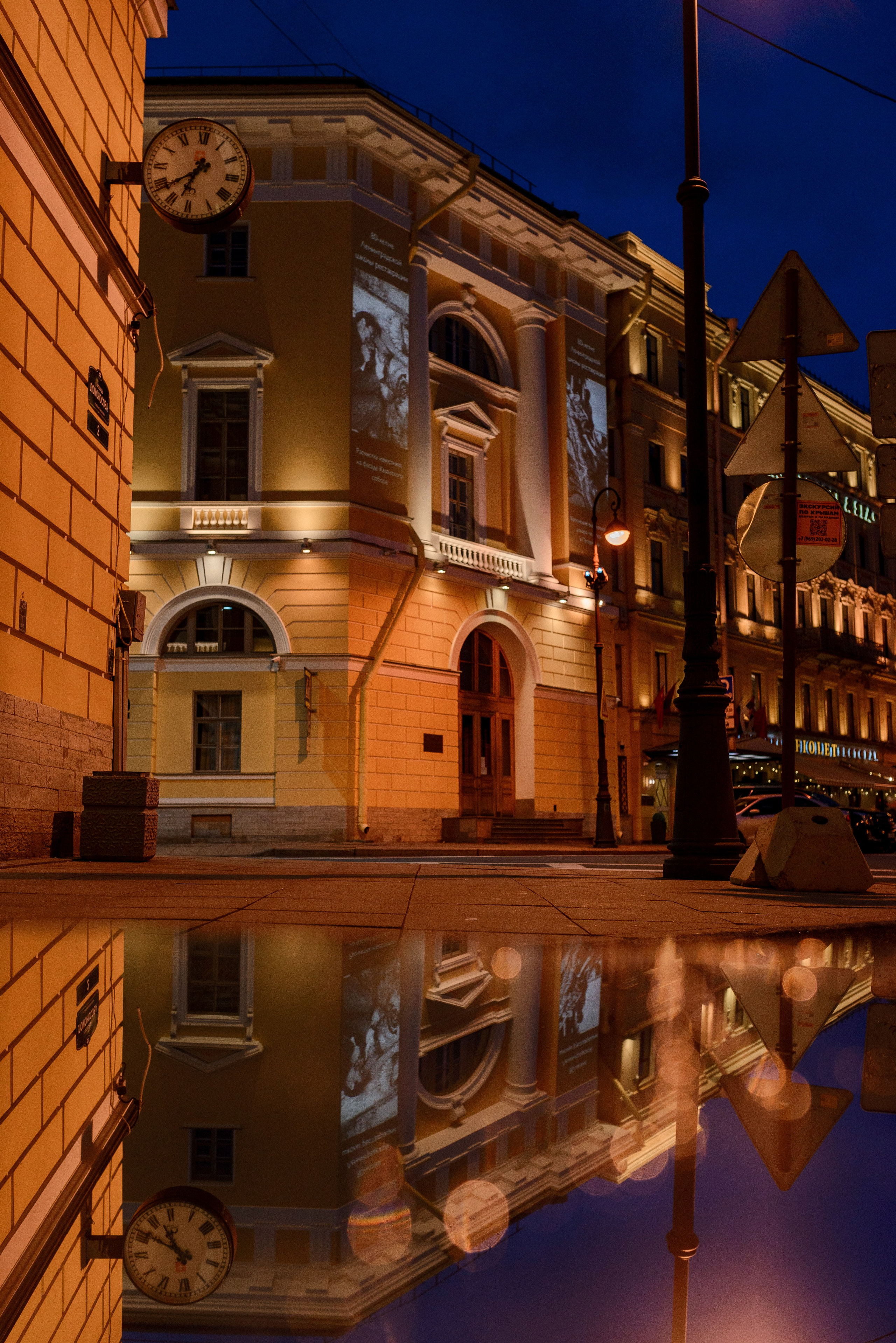 Around Rossi Street. Семейный и детский фотограф в Санкт-Петербурге Городнова Татьяна