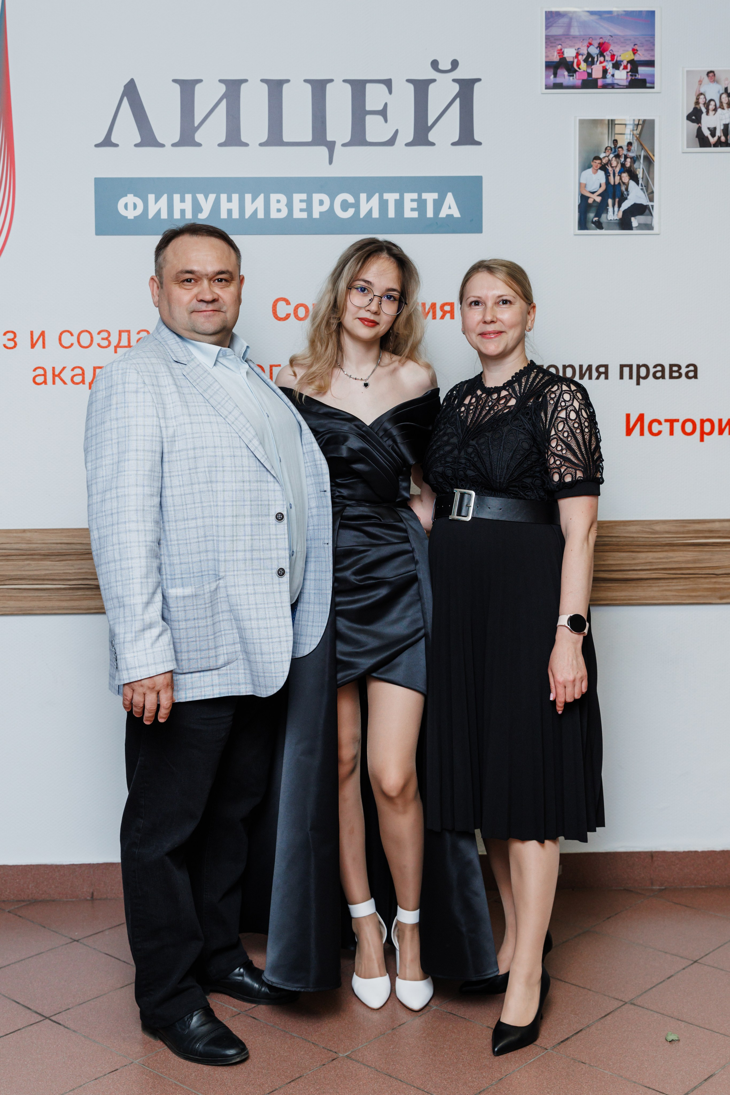 Финансовый университет. Фотограф Москва Шептаев Артём