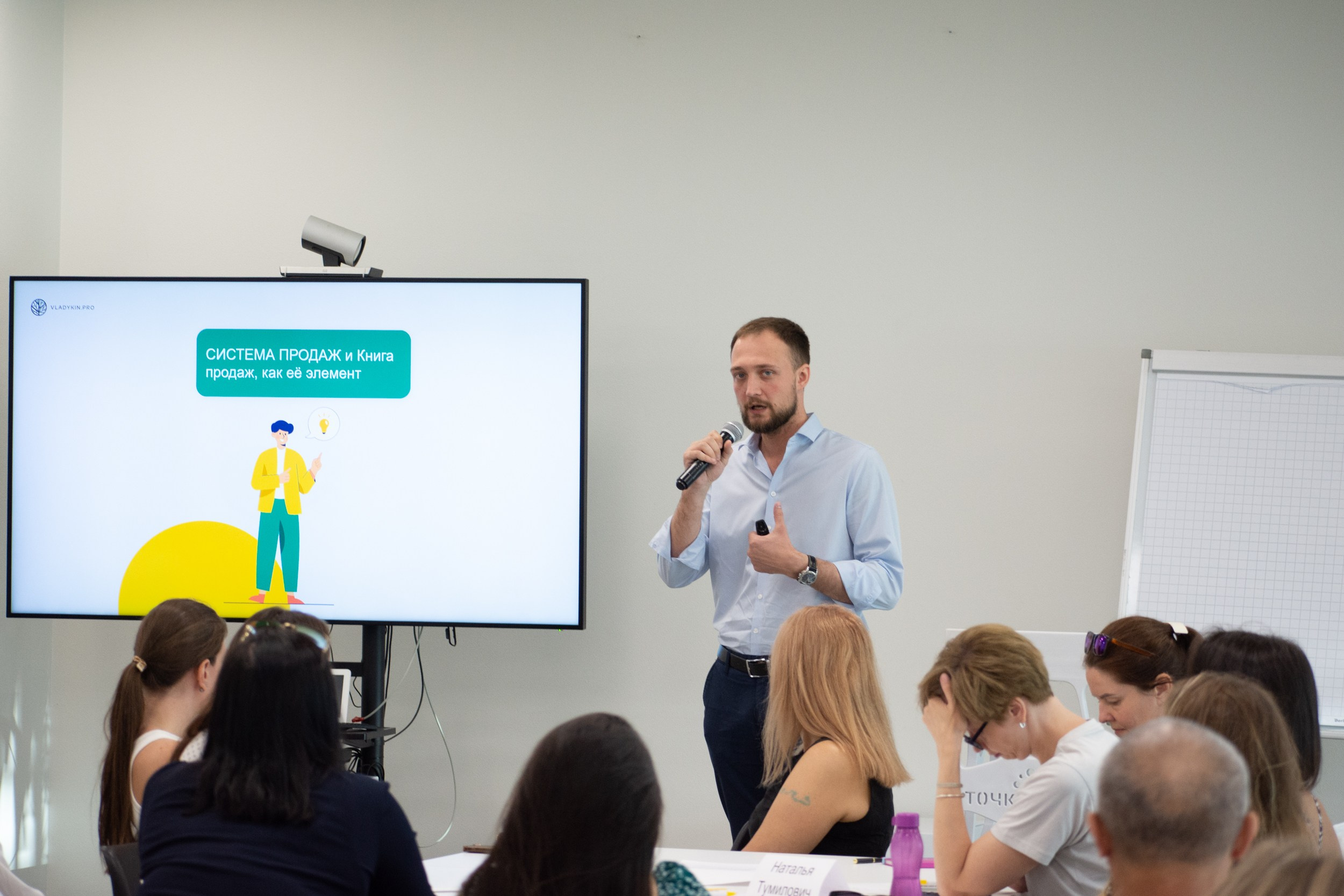 Всреча бизнес-клуба Терра. Фотограф Максим Буряк