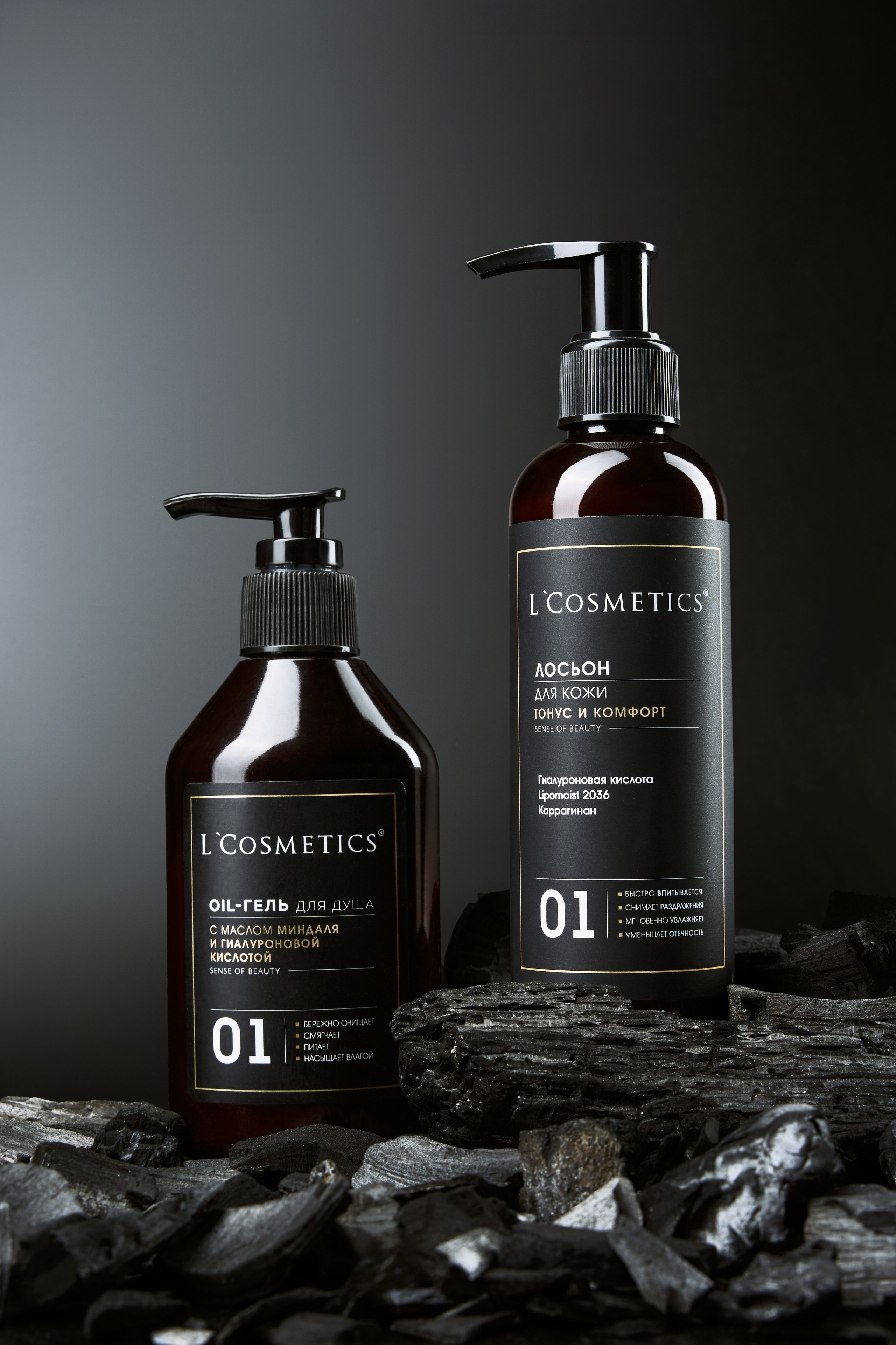 Ретушь. Предметный и портретный фотограф в Санкт-Петербурге Заманова Дарья