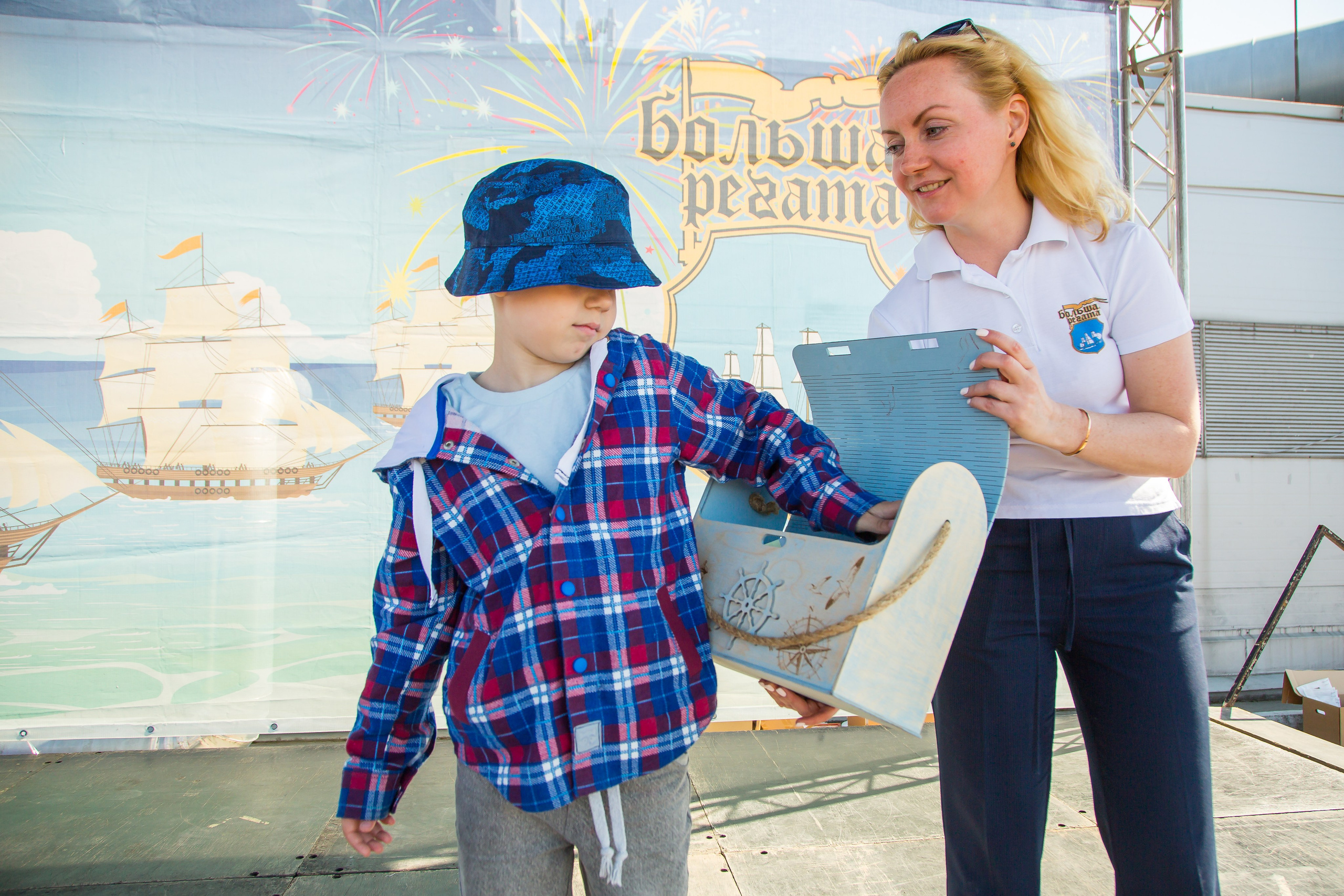 ОКЕАНАРИУМ БОЛЬШАЯ РЕГАТА 2023. Главная