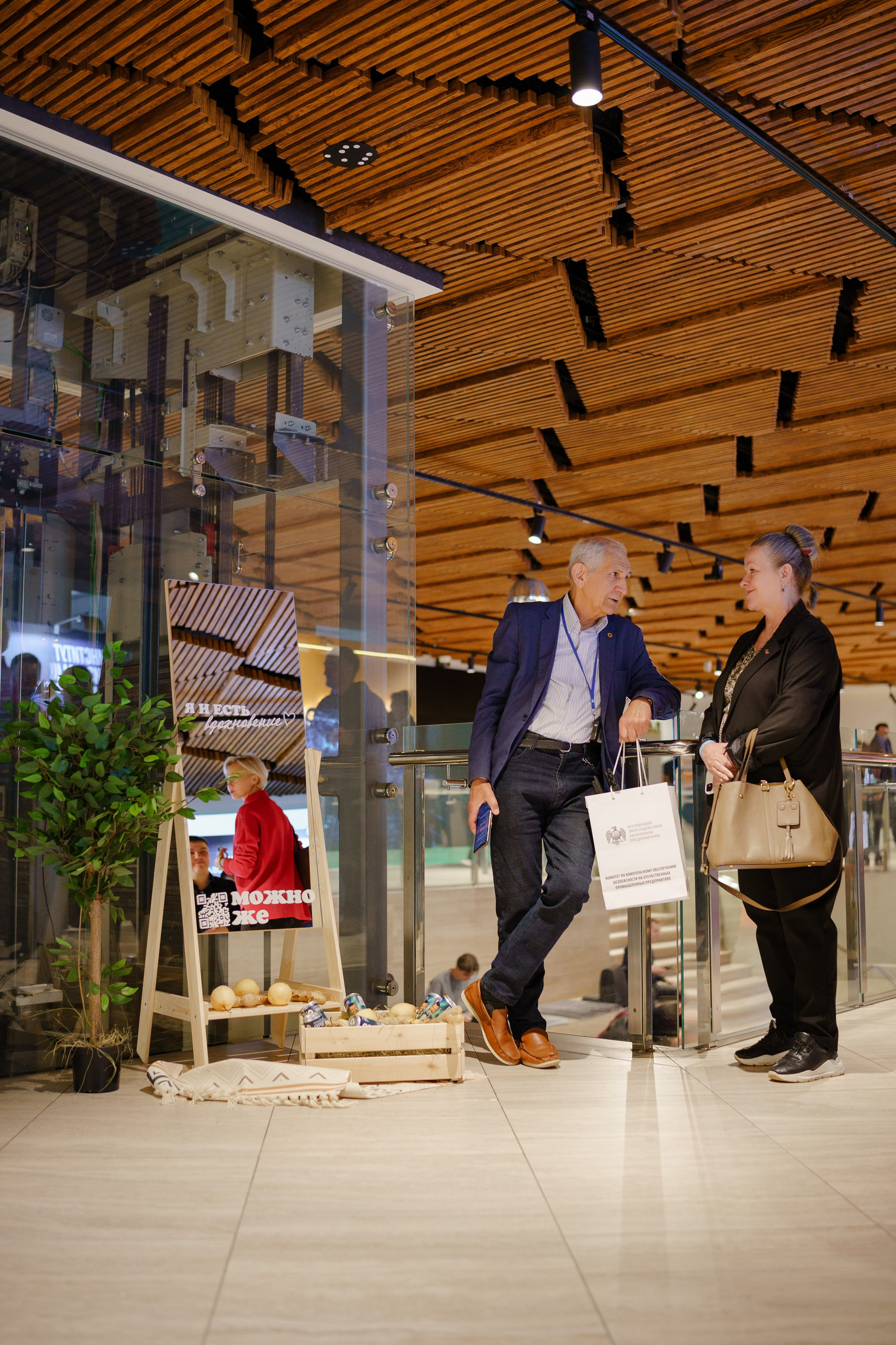 Репортажный фотограф на конференцию в Москве. Репортажный фотограф в Москве Саша Дружинина