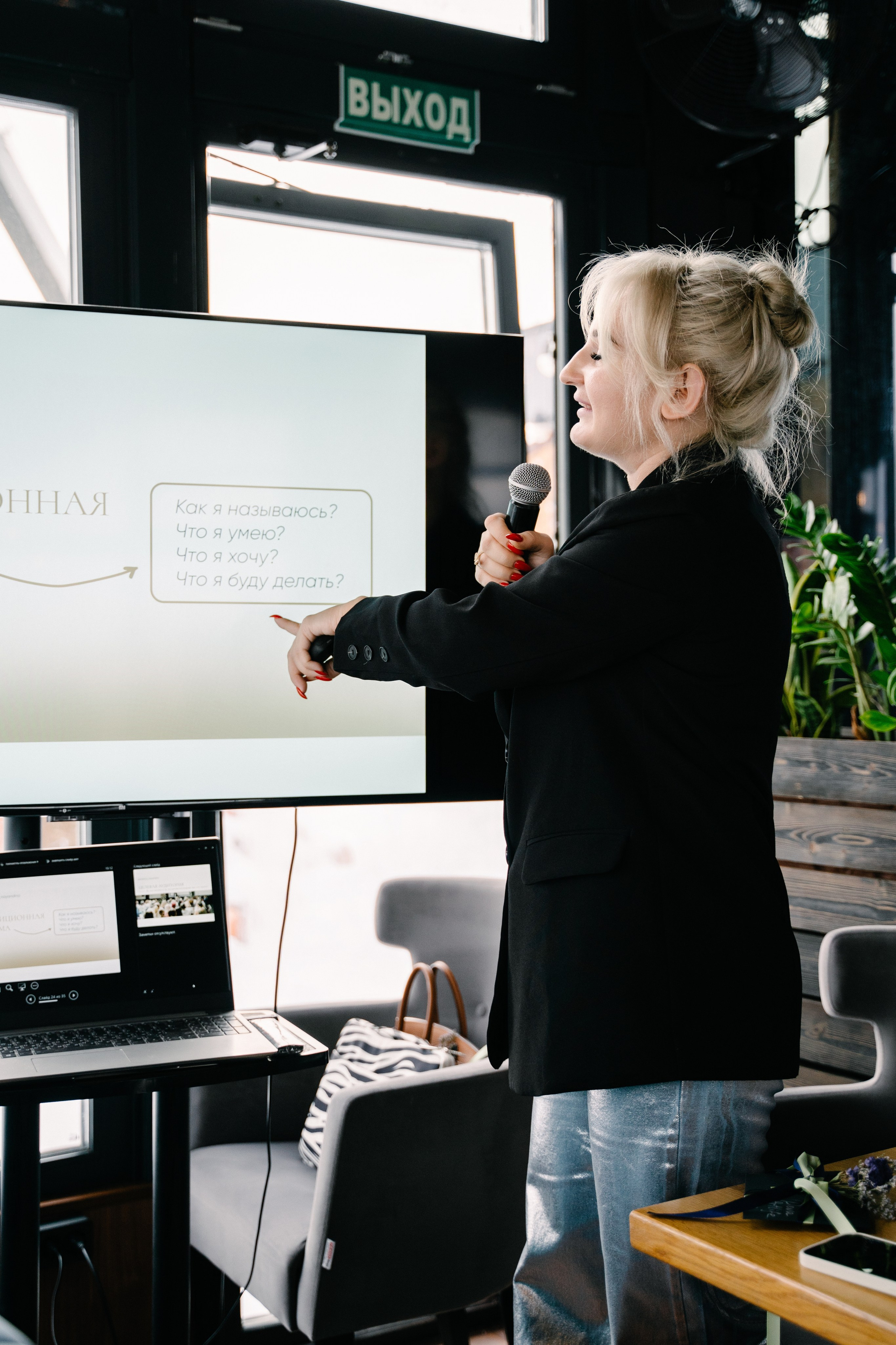 Бизнес-завтрак Кристины Дорошенко. Свадебный фотограф Юлия Копылова