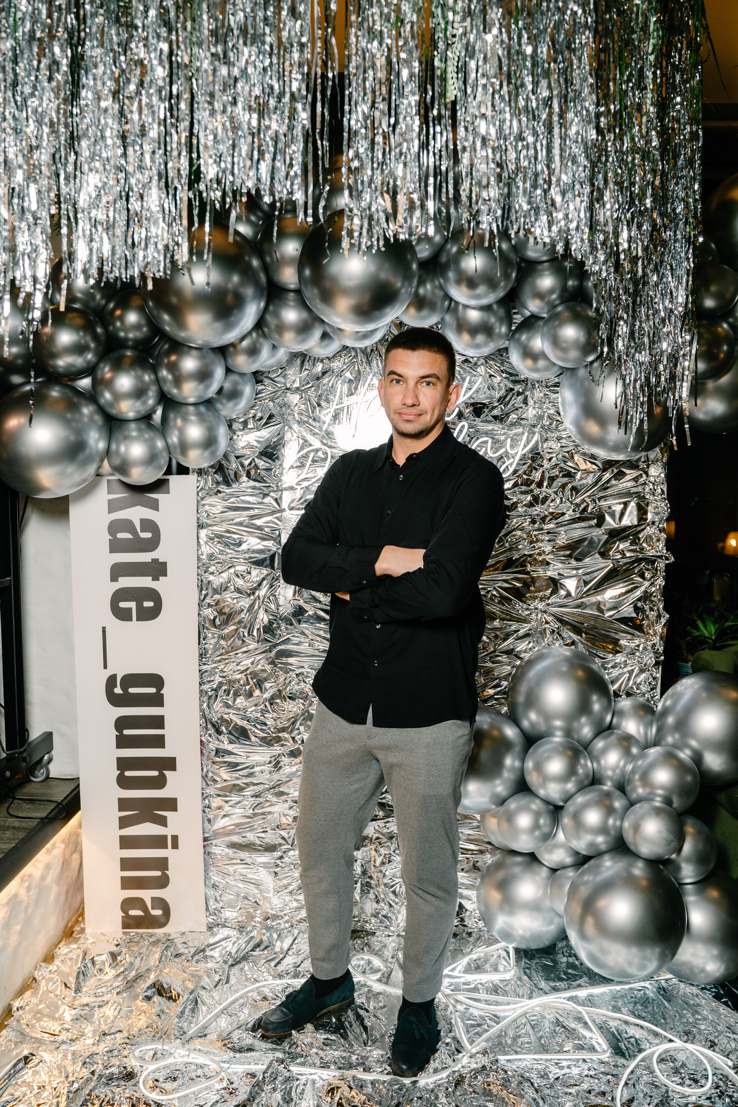 День рождения Кати Губкиной. Свадебный фотограф Юлия Копылова