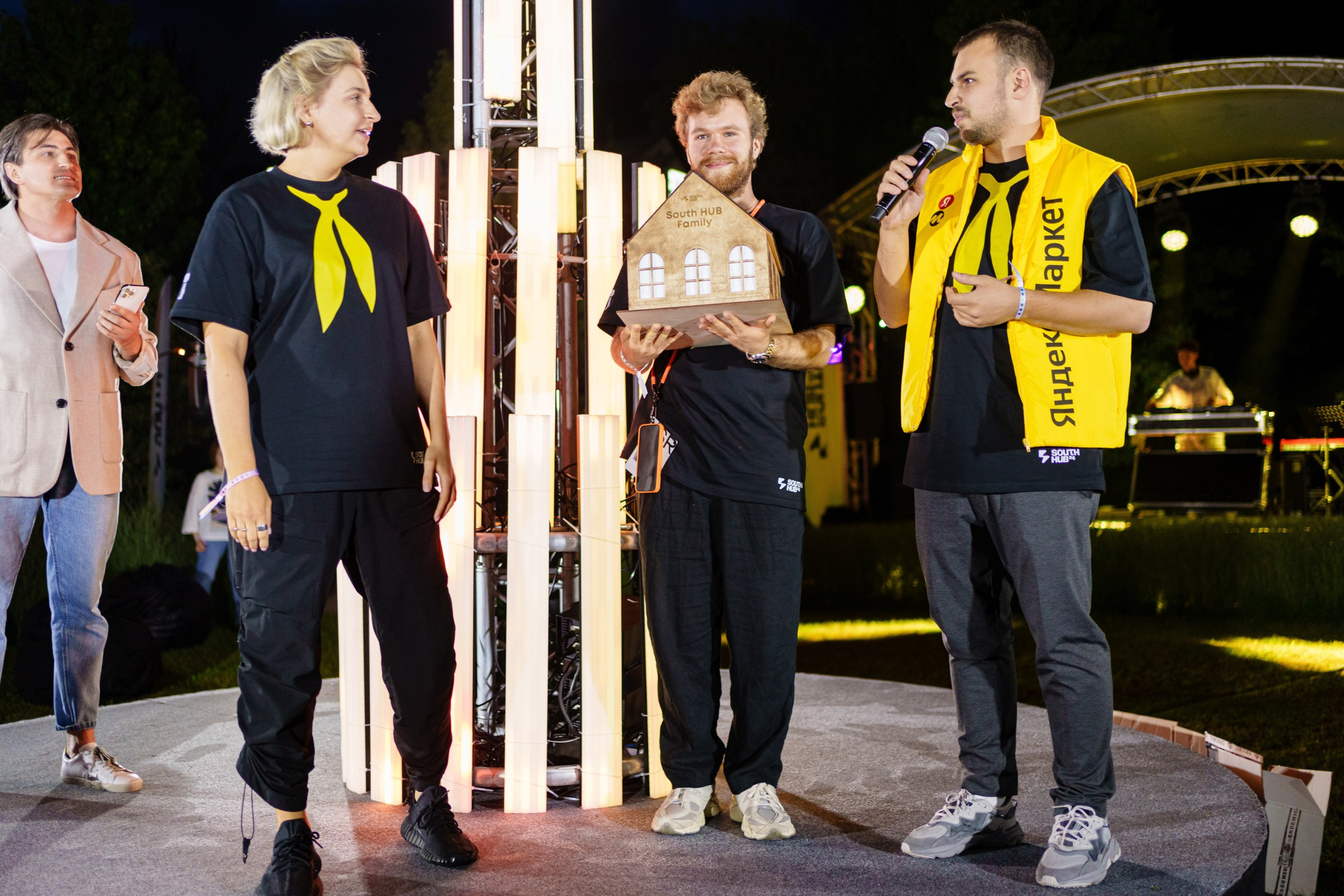 Вечеринки. South HUB