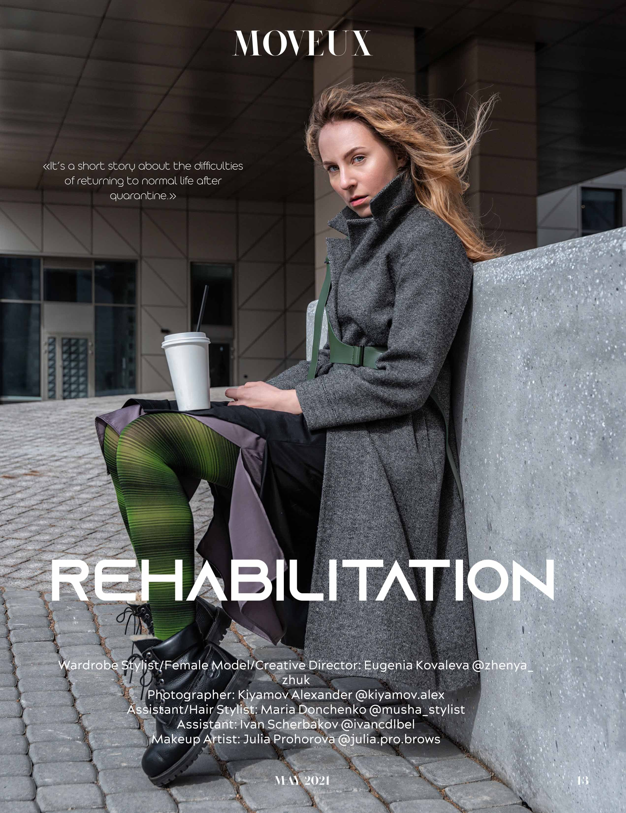 Фотосессия