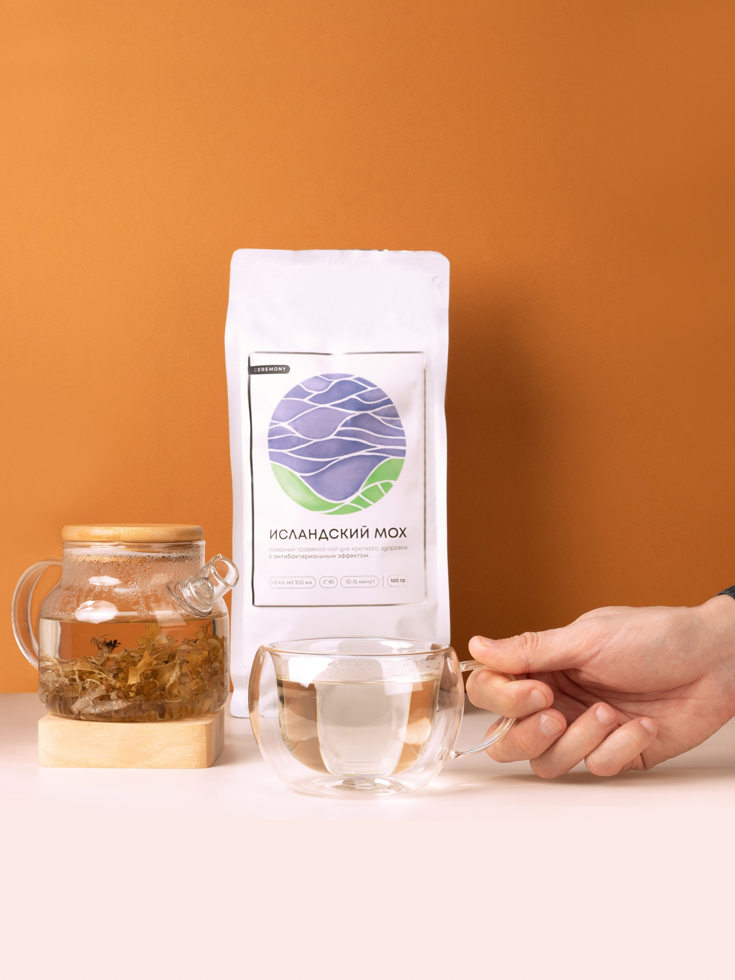 Чай для оптовой компании бренд Ceremony. Предметная фотография