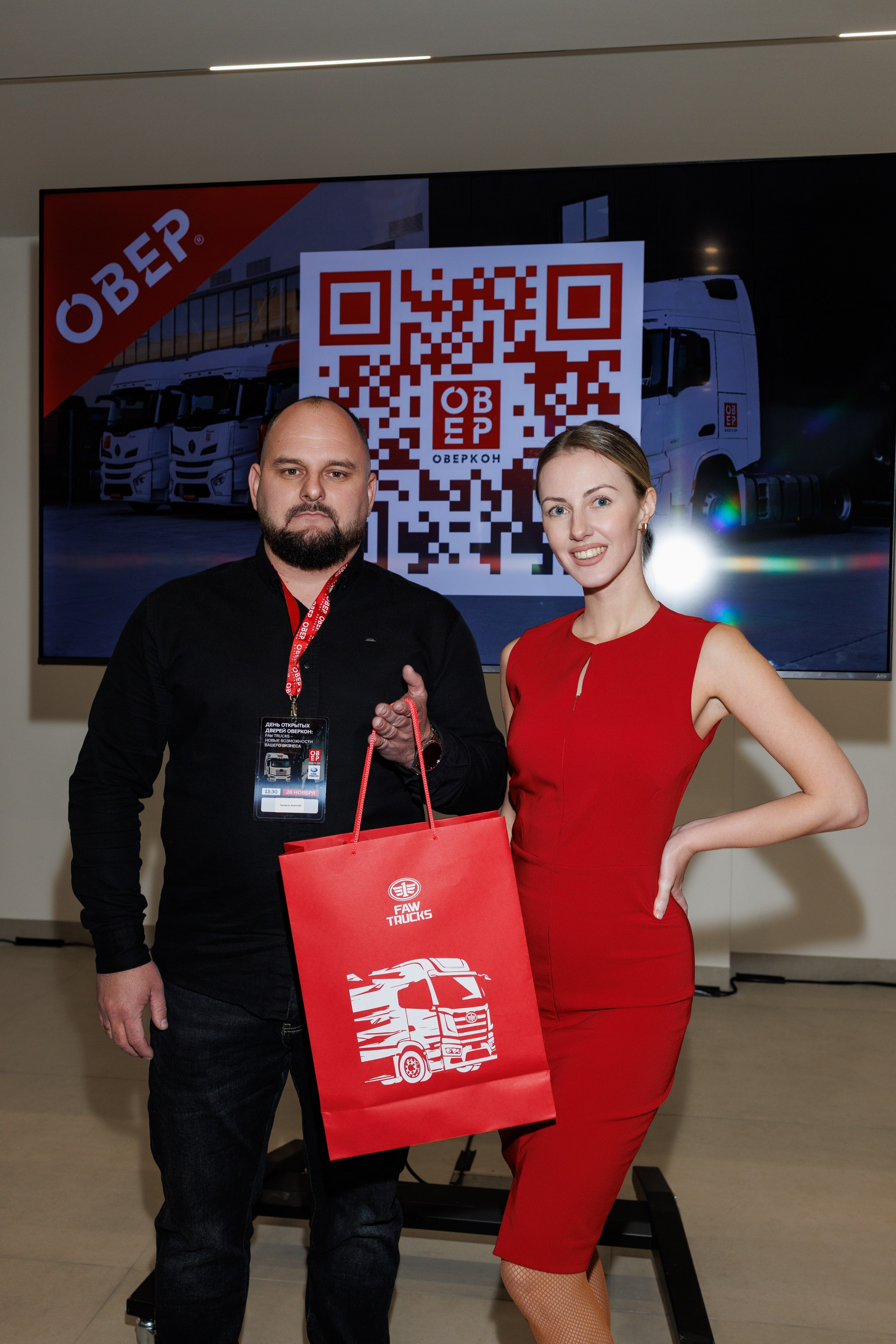 Оверкон. Https://andreysolodov.ru