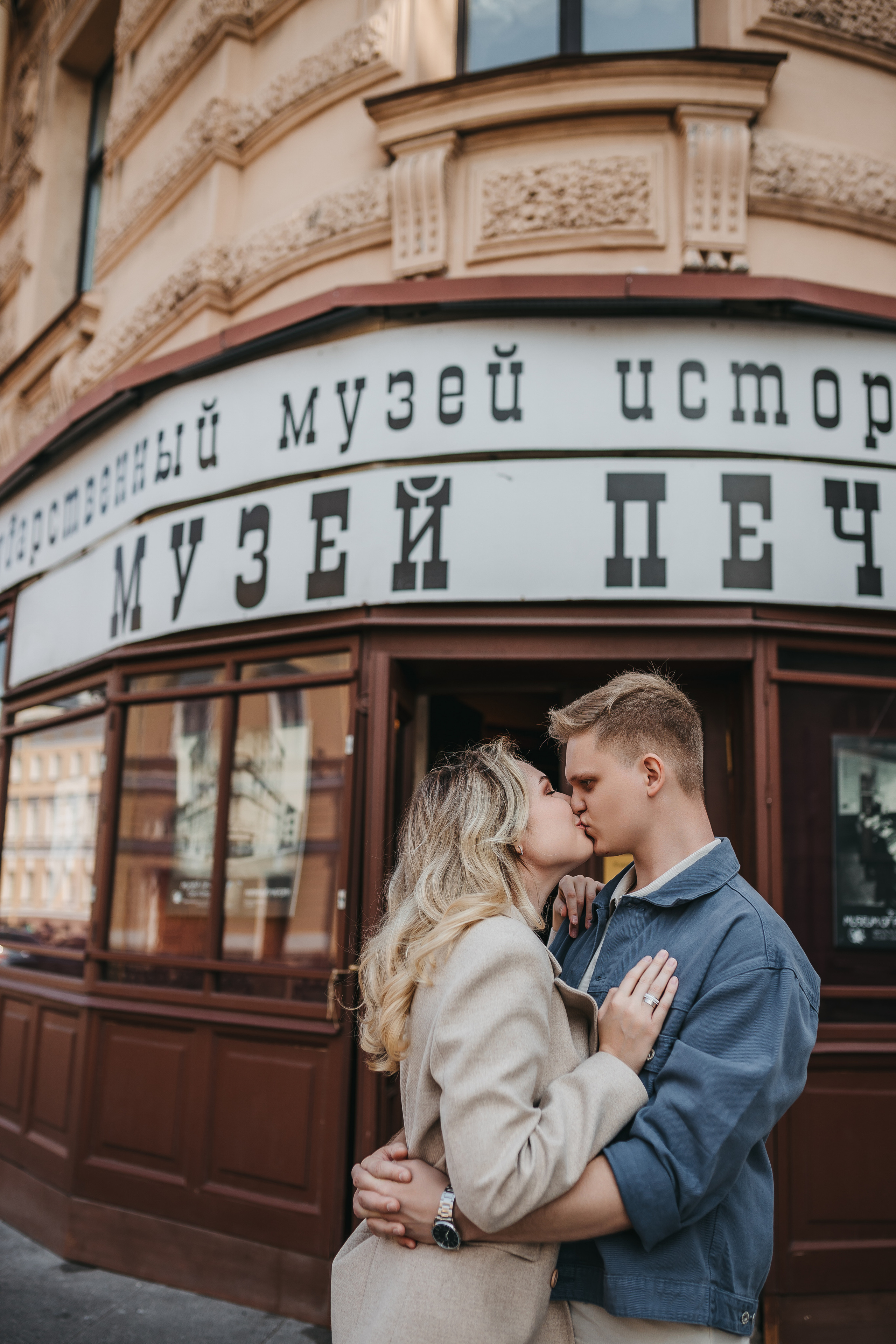 Юля и Георгий. Фотограф в Санкт-Петербурге Ромаданова Варвара