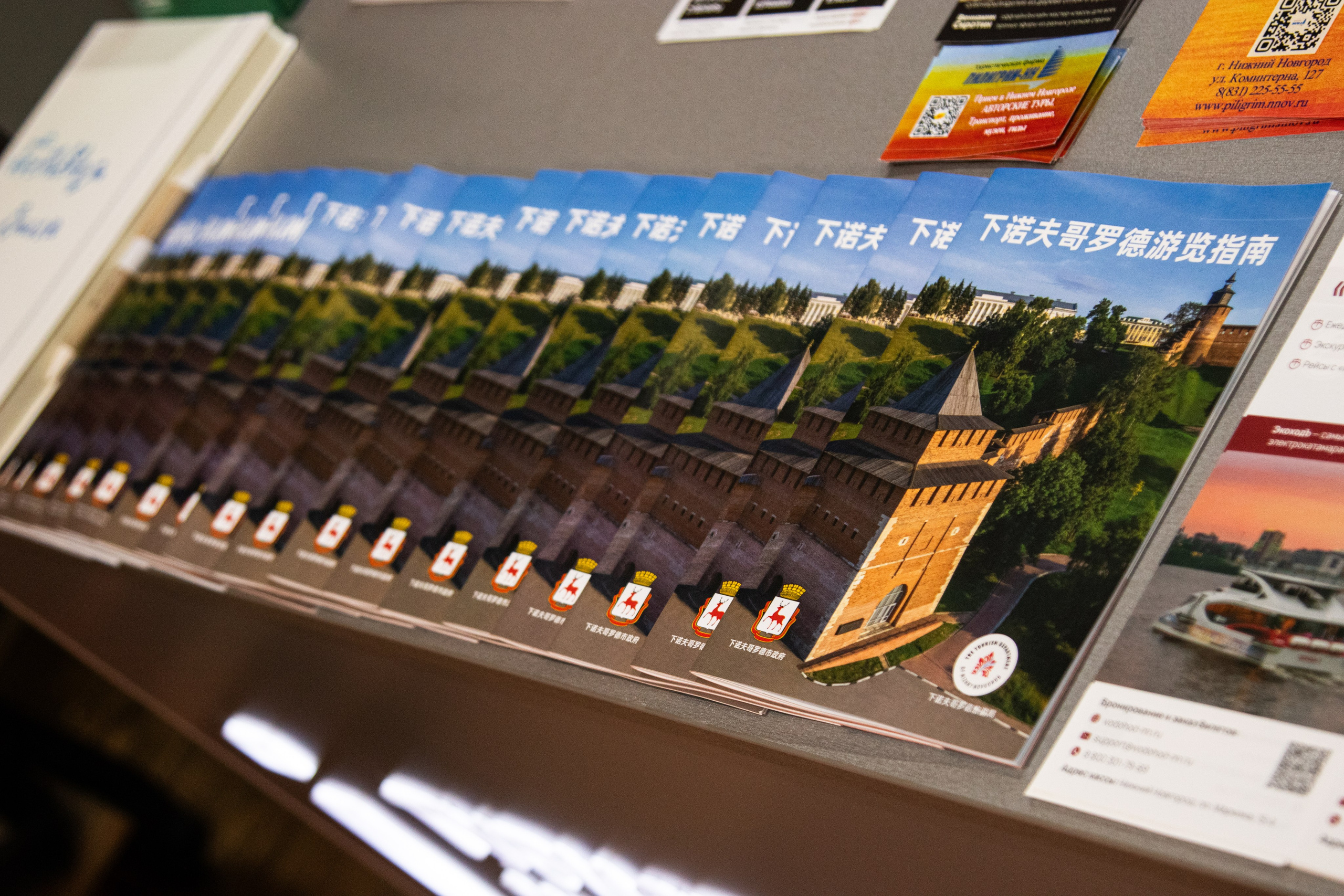 Иностранная делегация Китай, Беларусь. Фотограф в Нижнем Новгороде Екатерина Хисматулина