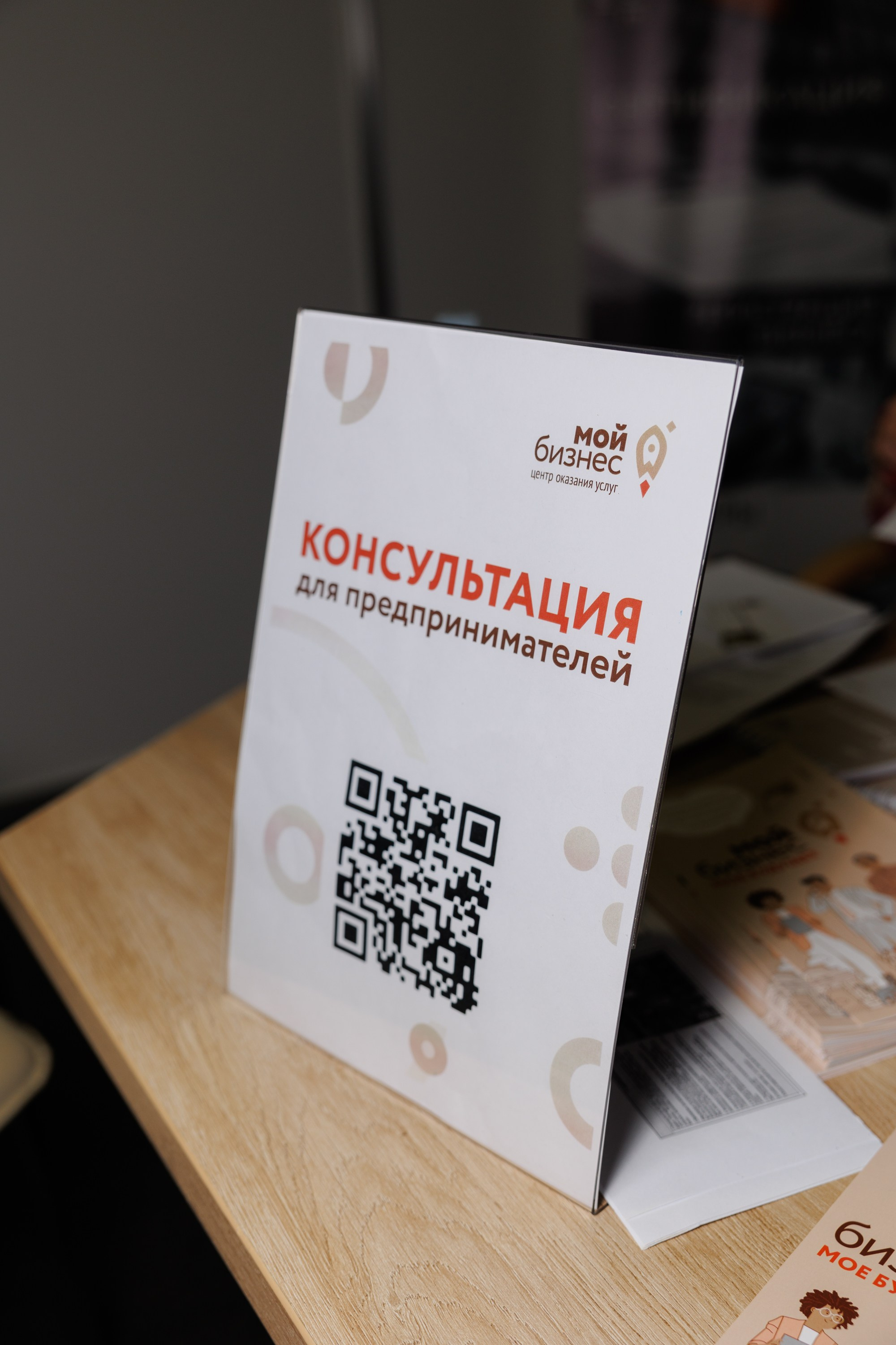 Сбер — Бизнес фест Иркутск (авг.24). Свадебный фотограф