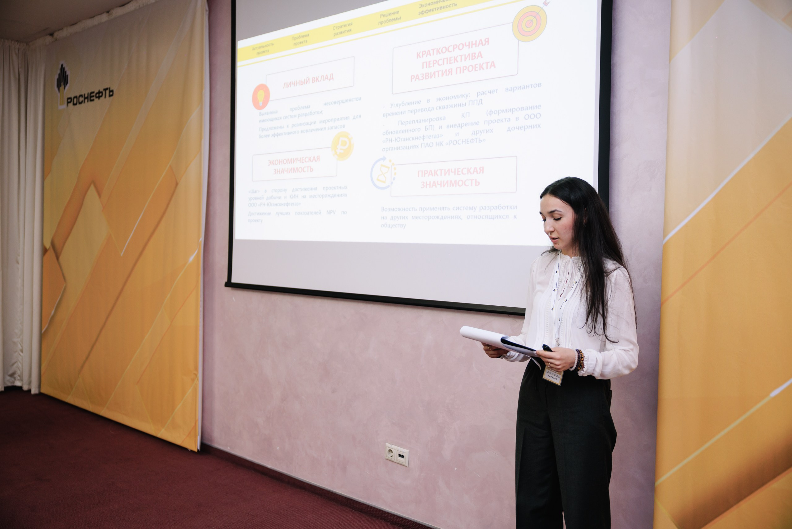 Роснефть. Фотограф в Ижевске и Казани Богданов Яков