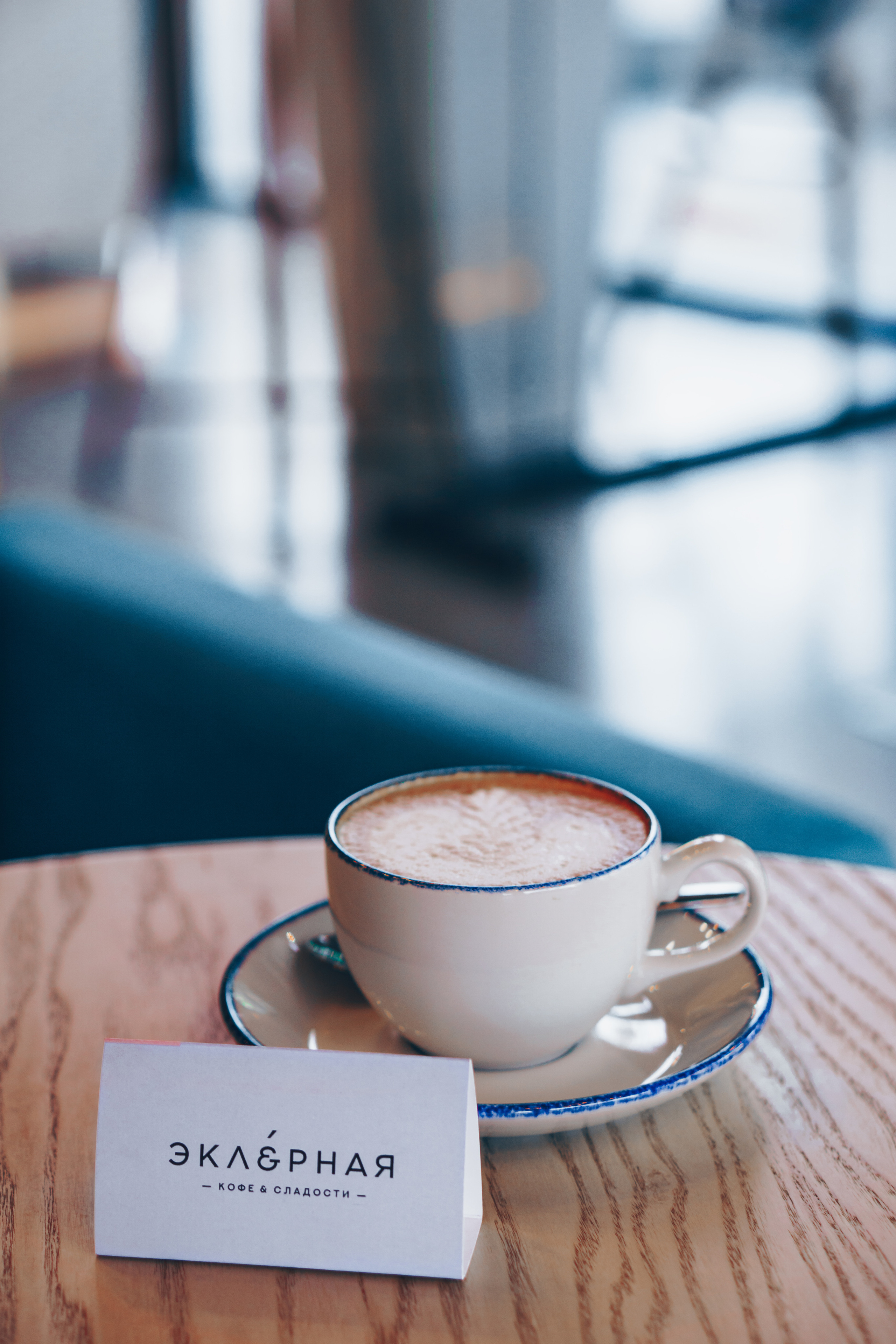 Эклерная. Фотограф