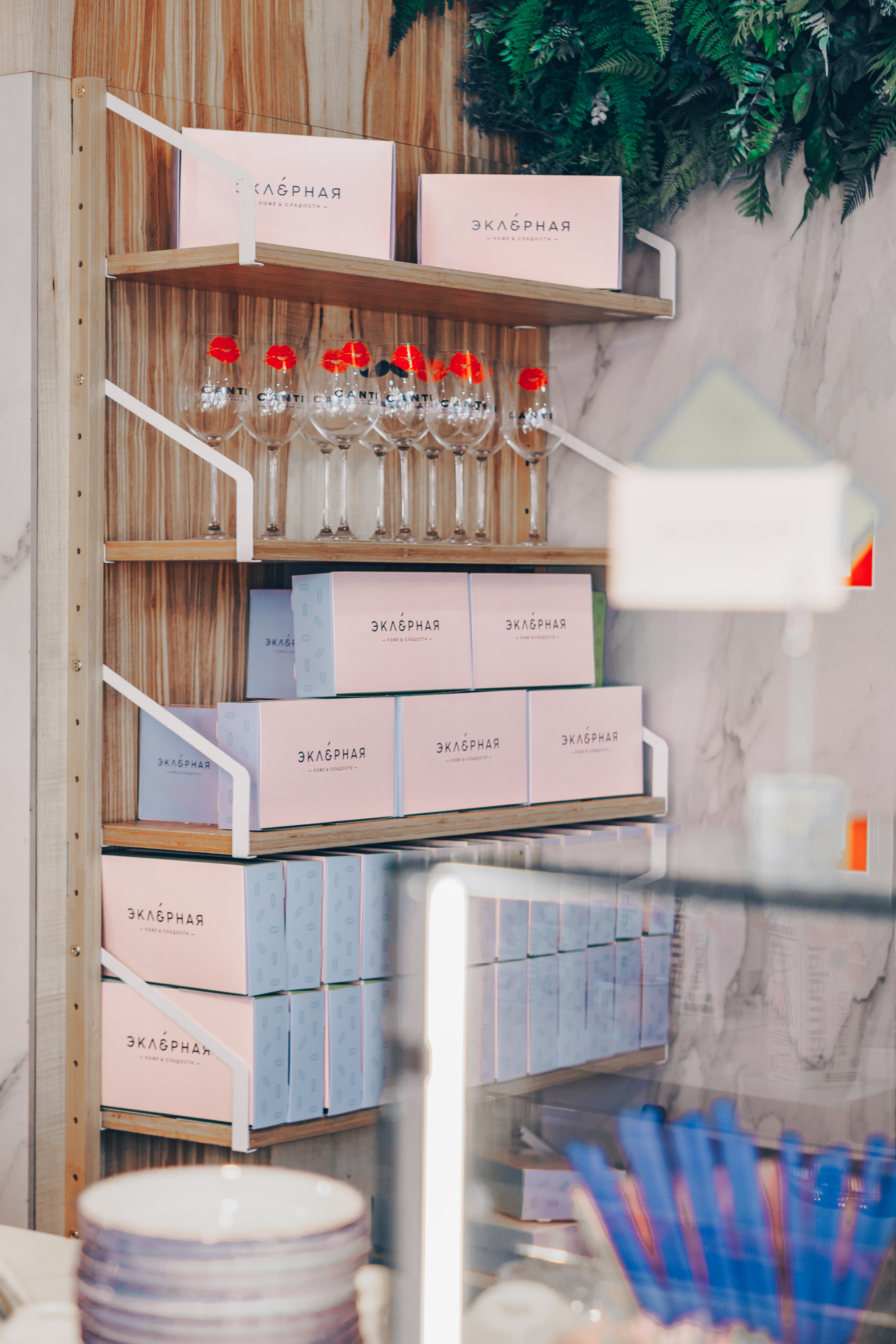 Эклерная. Фотограф