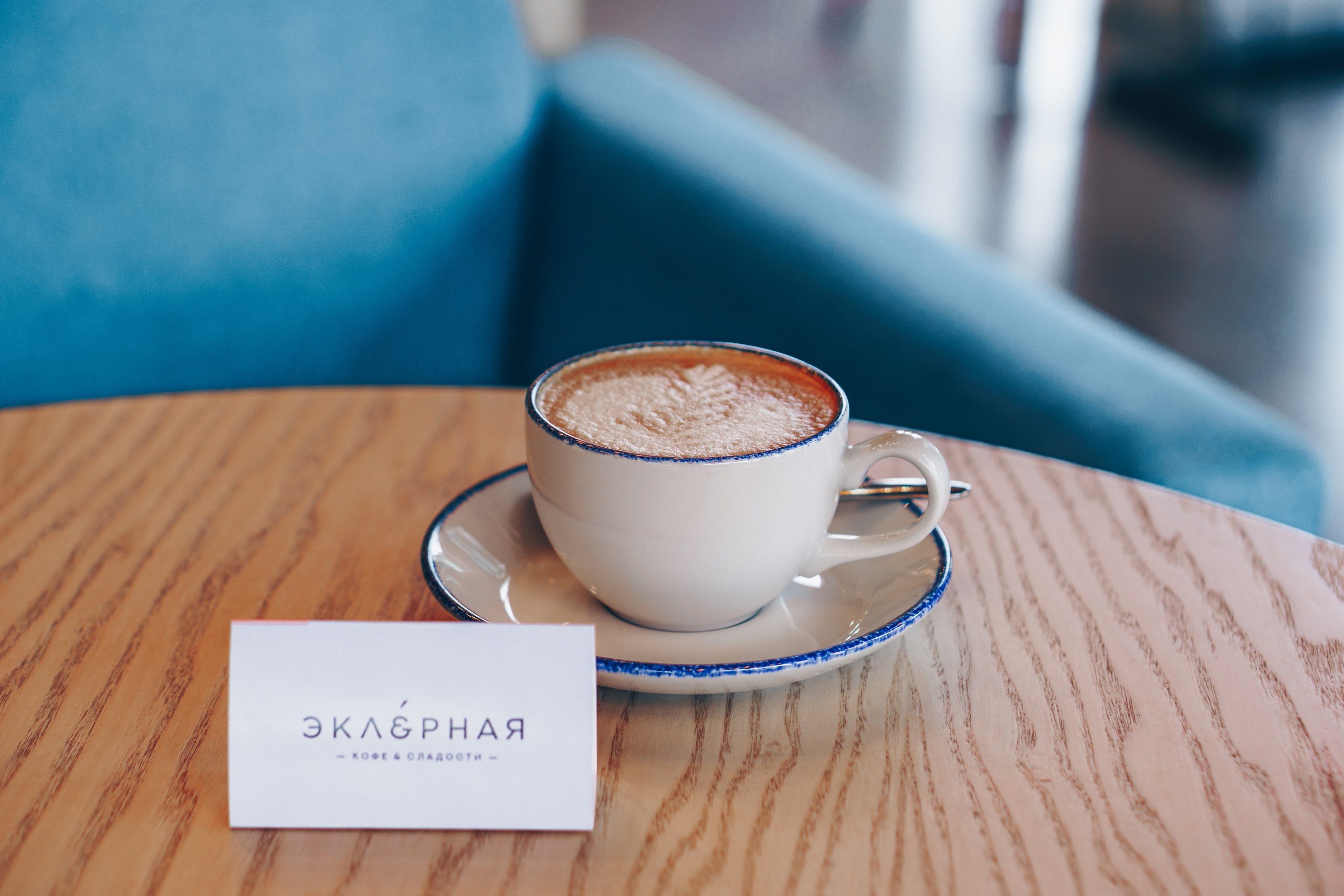 Эклерная. Фотограф