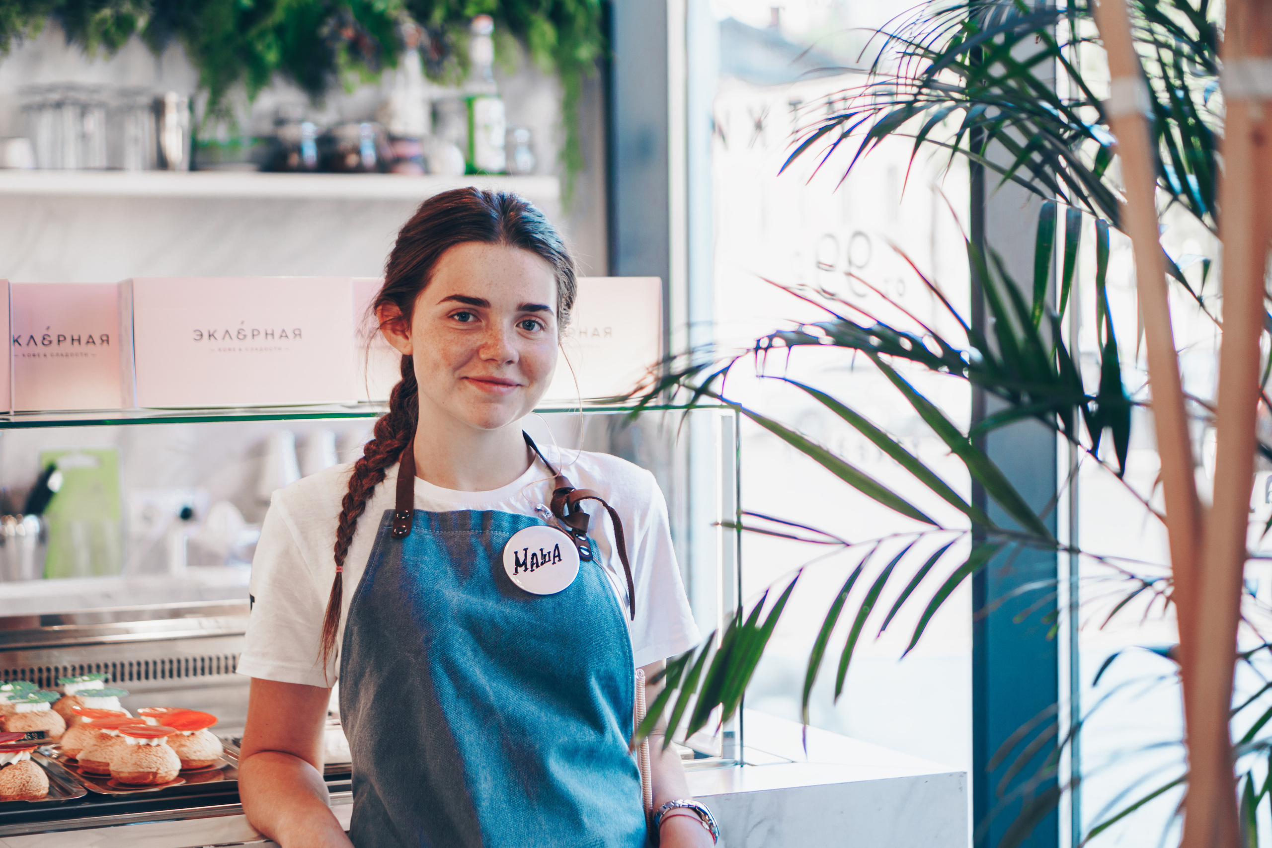 Эклерная. Фотограф