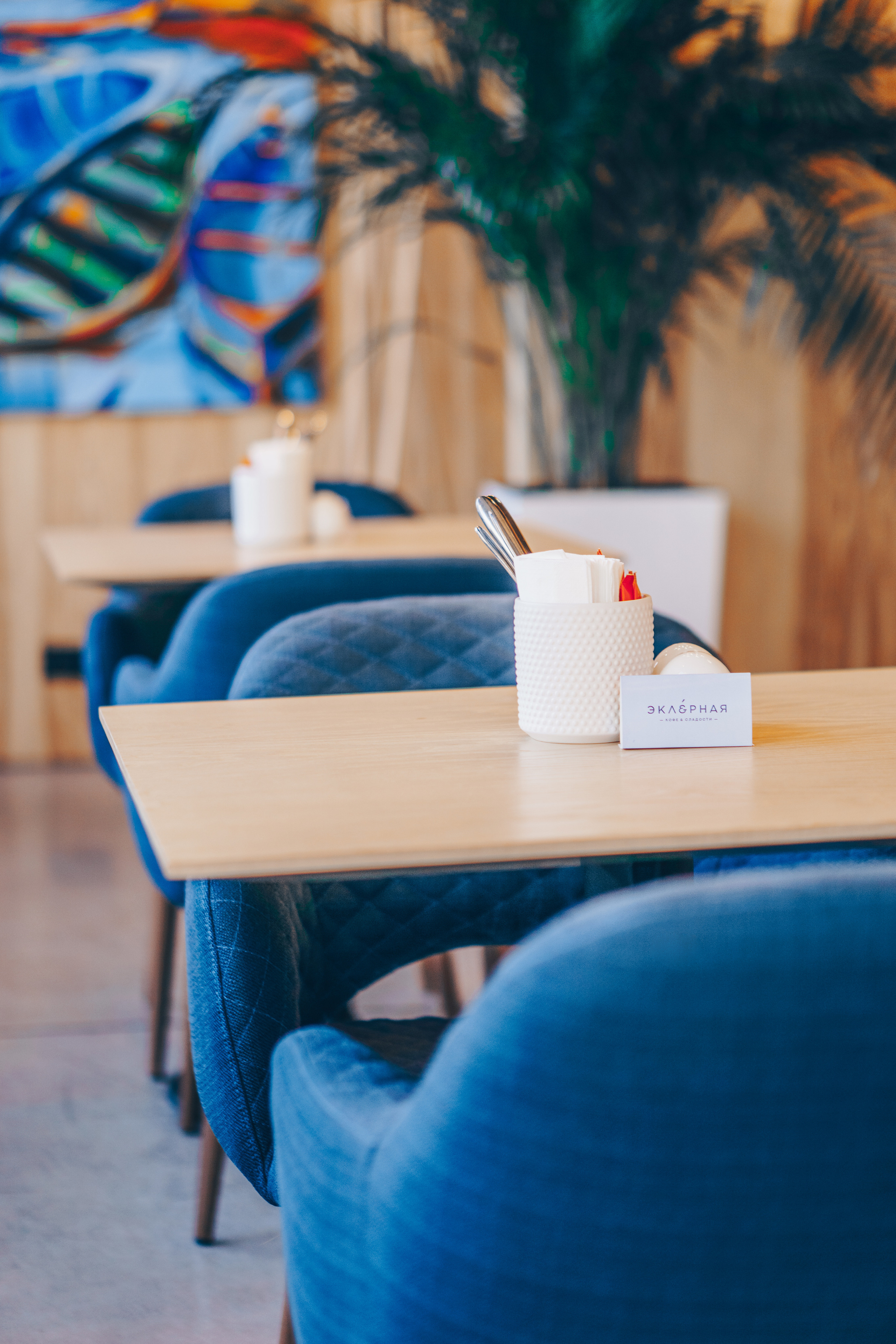 Эклерная. Фотограф