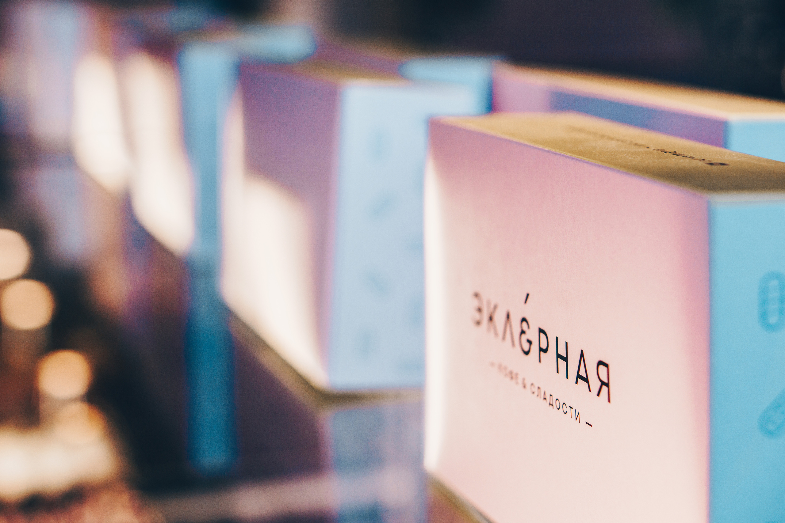 Эклерная. Фотограф