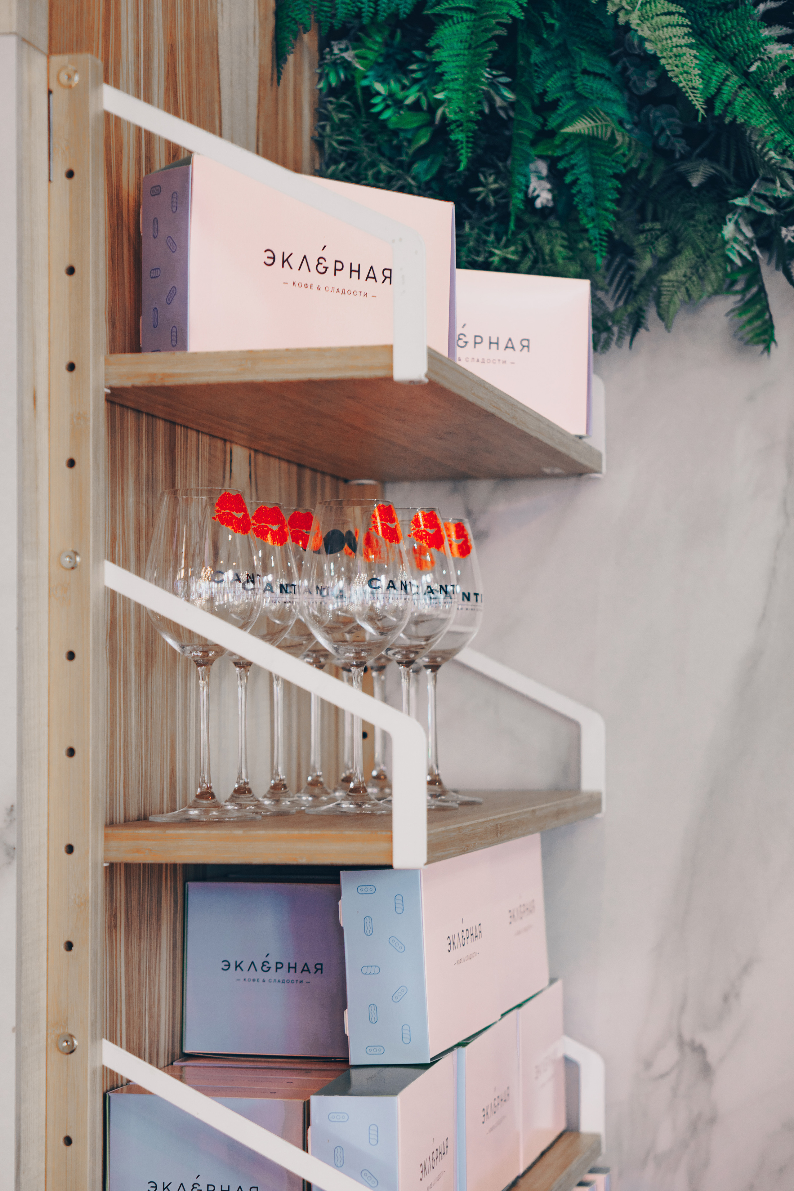 Эклерная. Фотограф