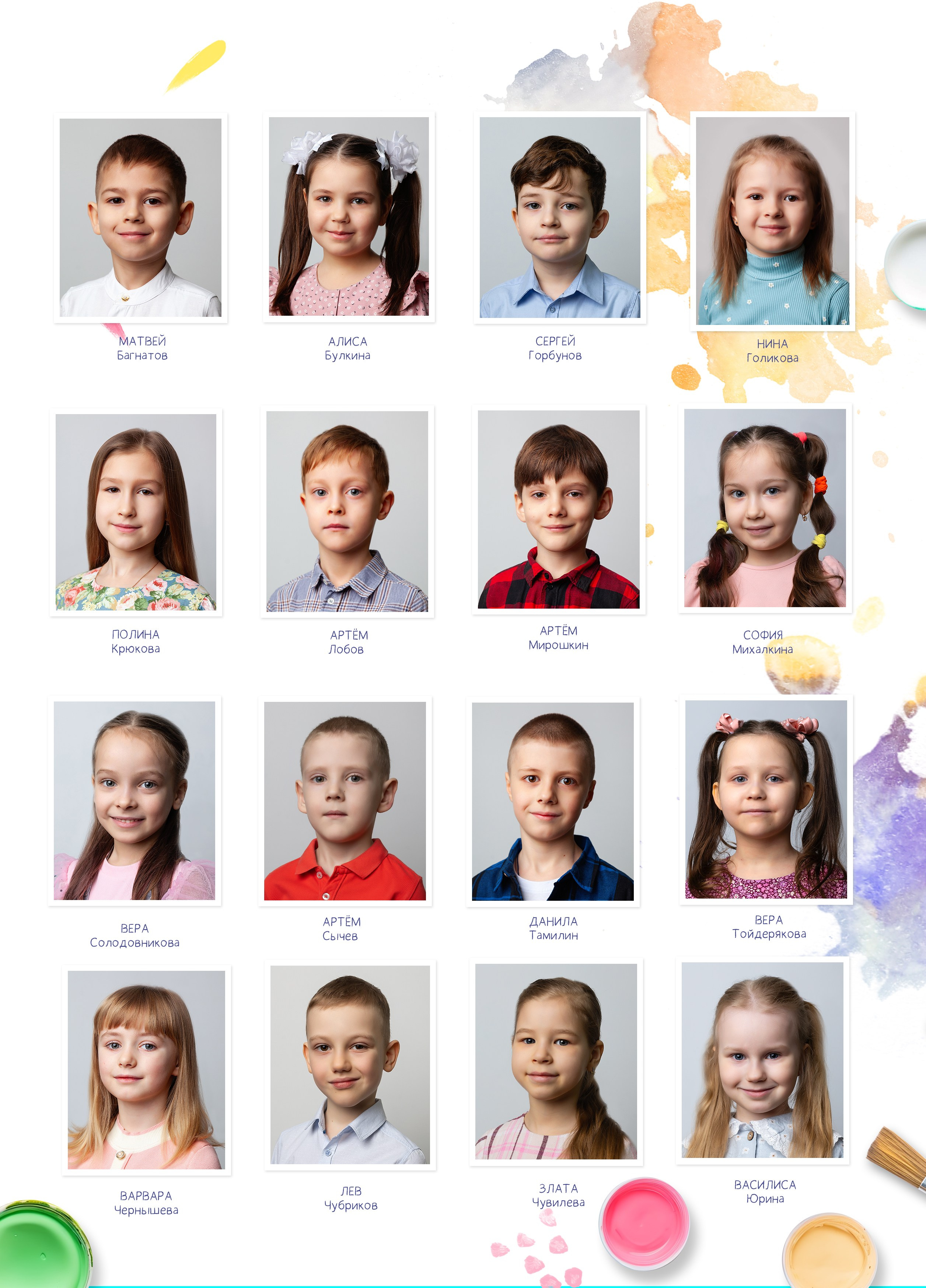 Выпускной альбом для детского садика. Фотограф в Железнодорожном и Балашихе