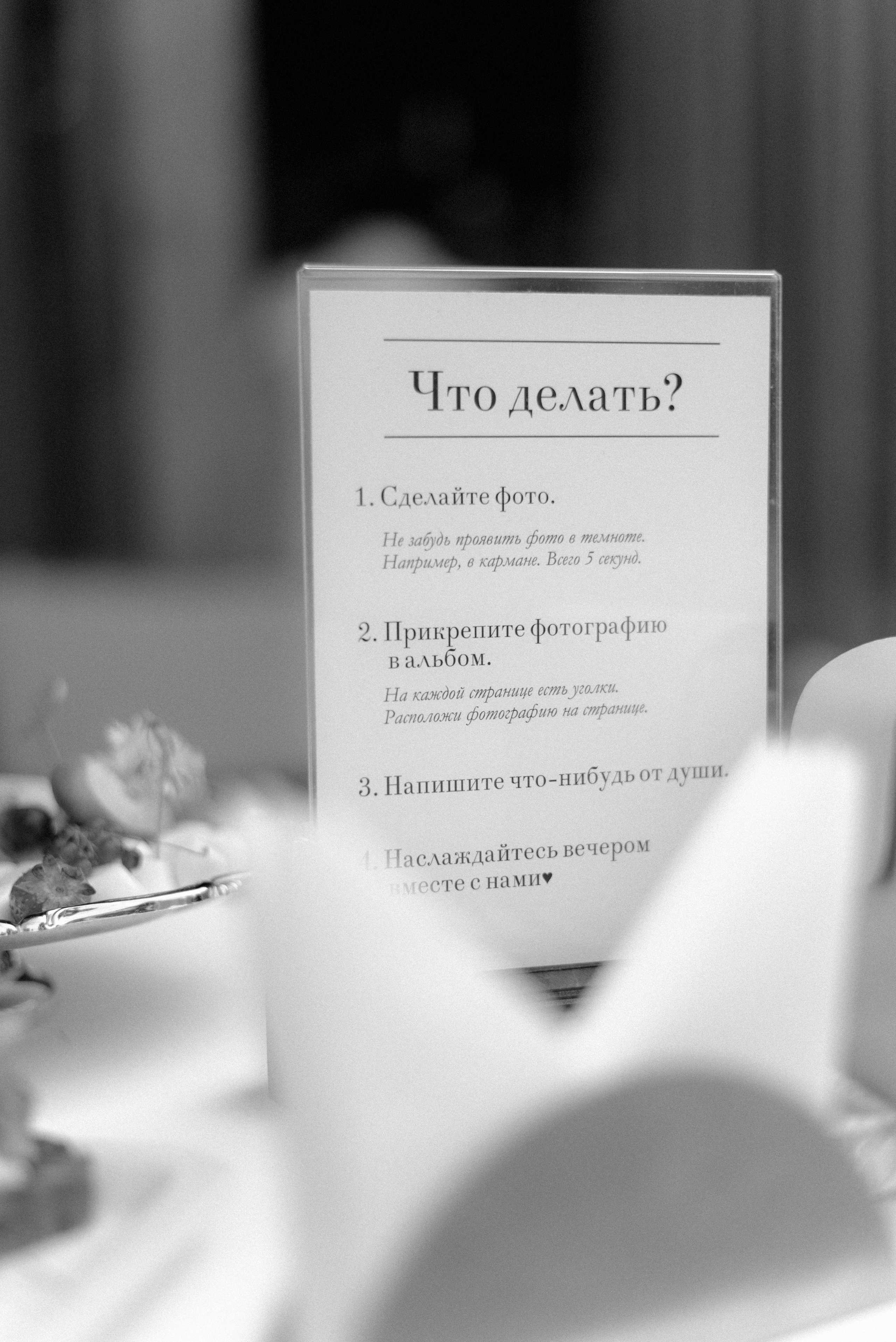 Екатерина & Владимир. Алёна Куртова