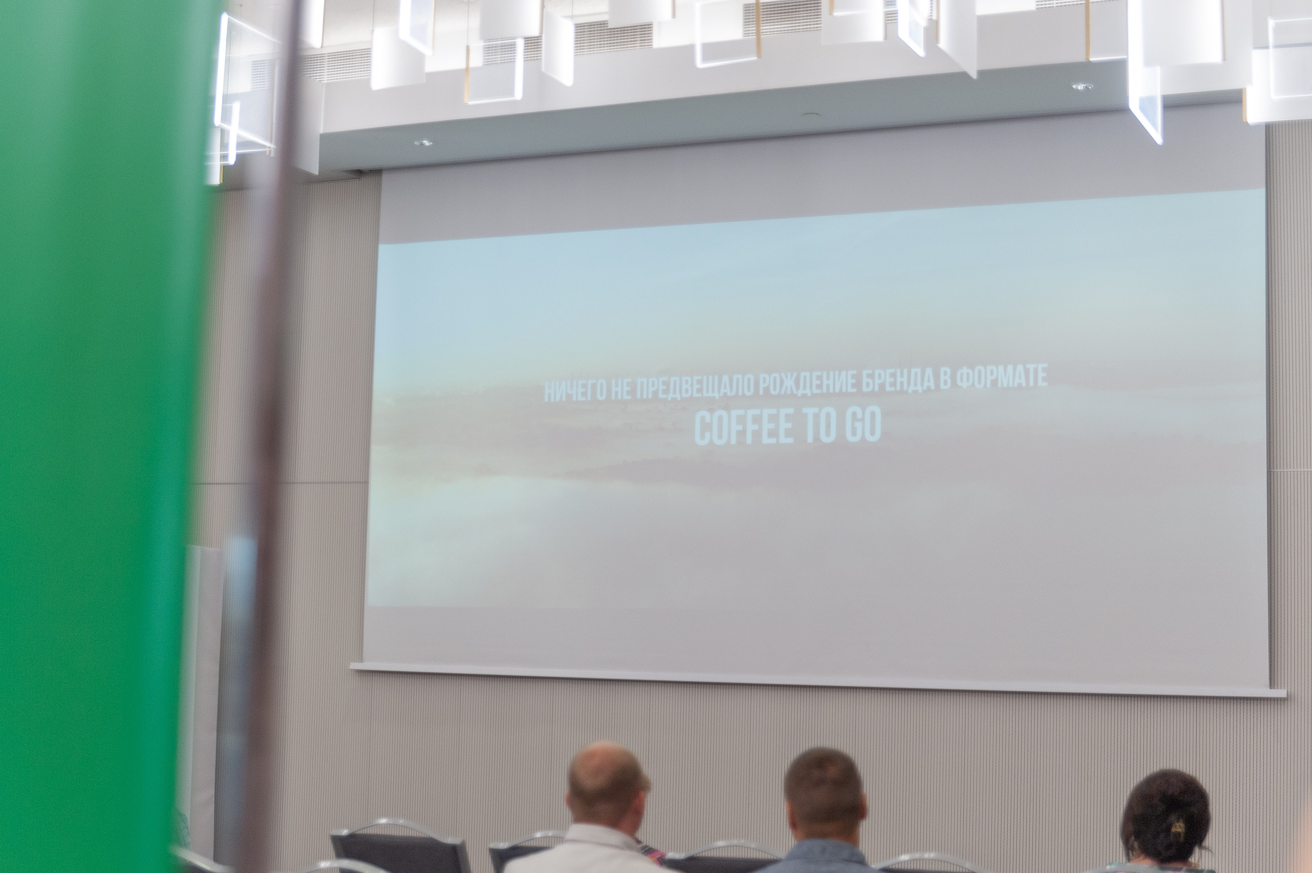 Фотосессия конференции в краснодаре